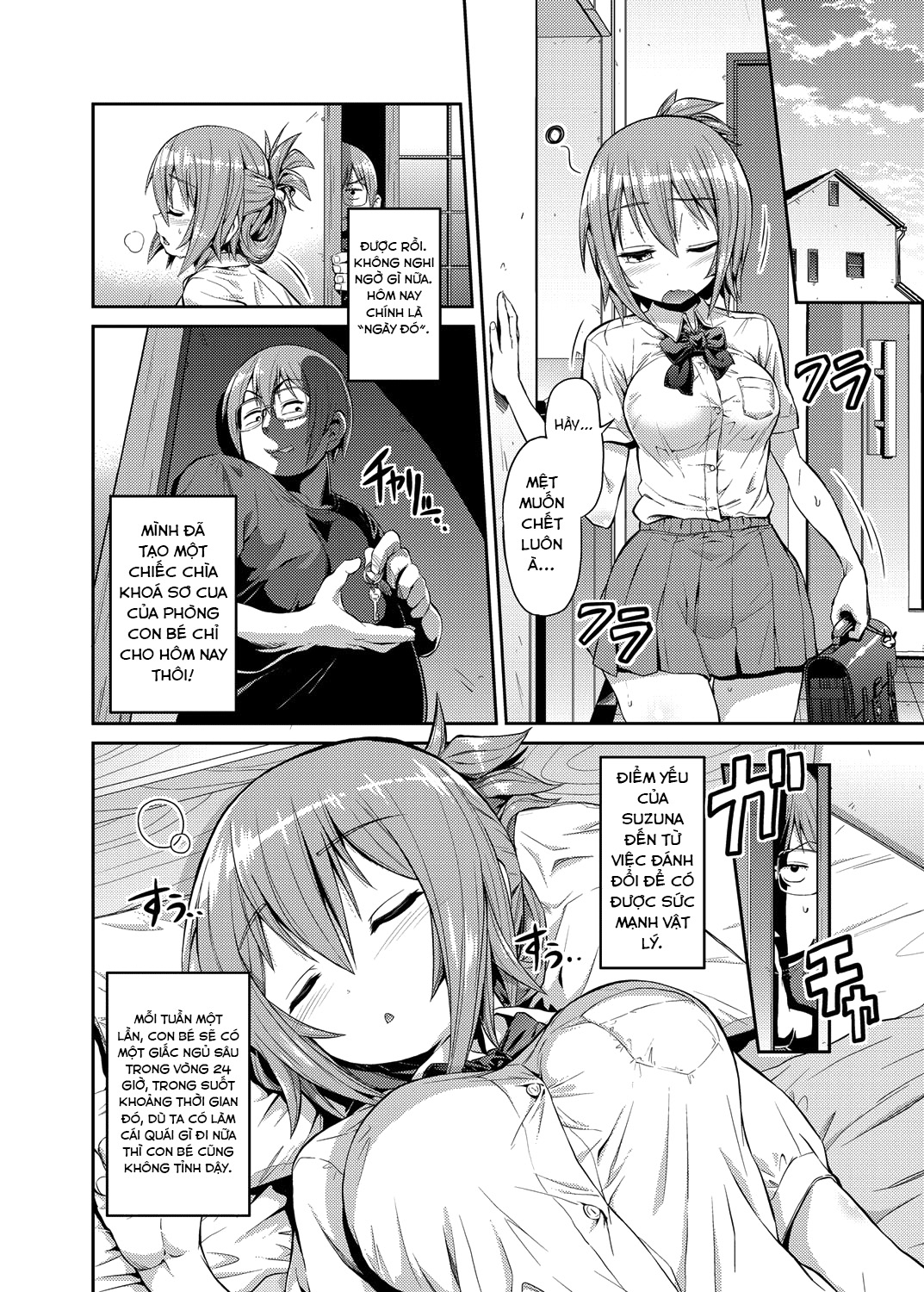 Đọc truyện hentai Imouto x Swimming! - Oneshot