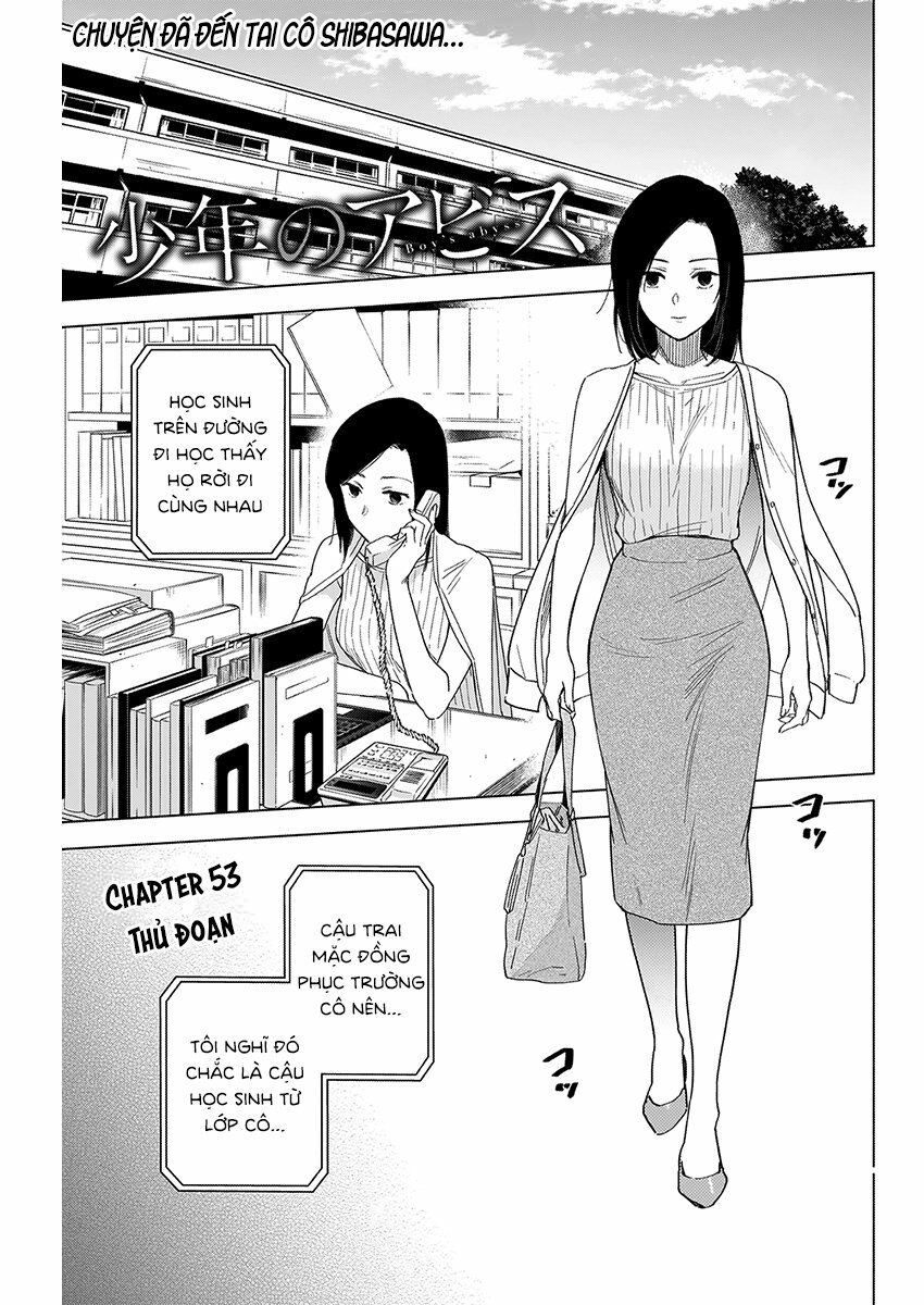 Đọc truyện hentai Shounen no Abyss - Chap 53: Thủ đoạn