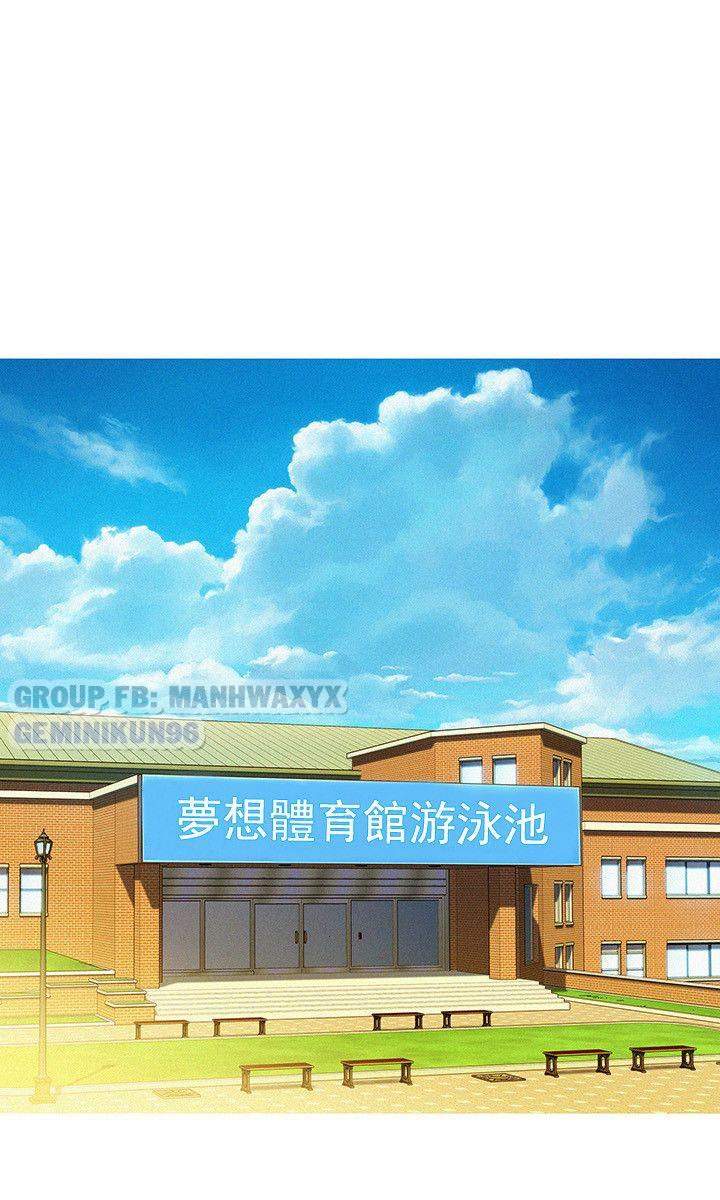 Đọc truyện hentai Chị Gái Hàng Xóm - Chap 30