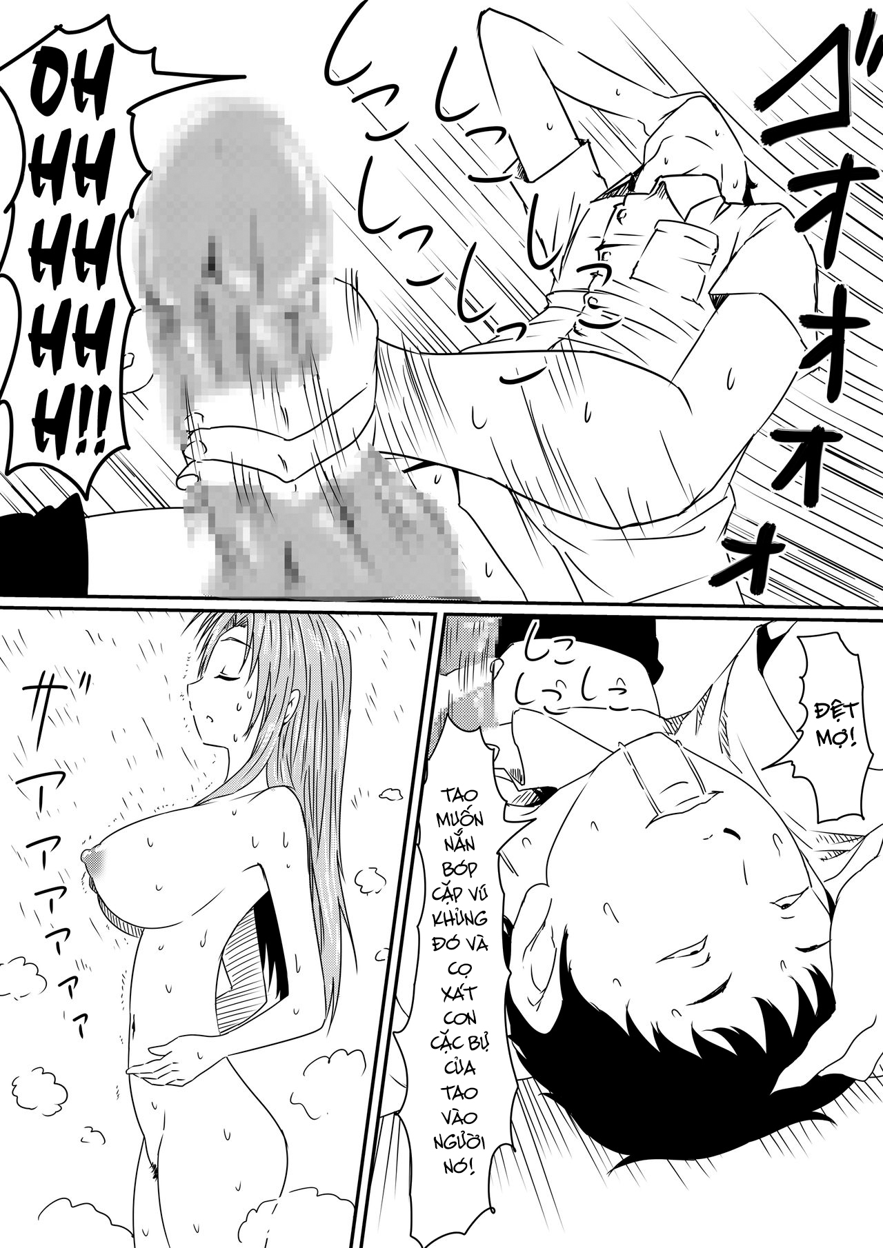 Đọc truyện hentai Thiếu niên và con cặc thần thánh! Chap 1 Khởi đầu