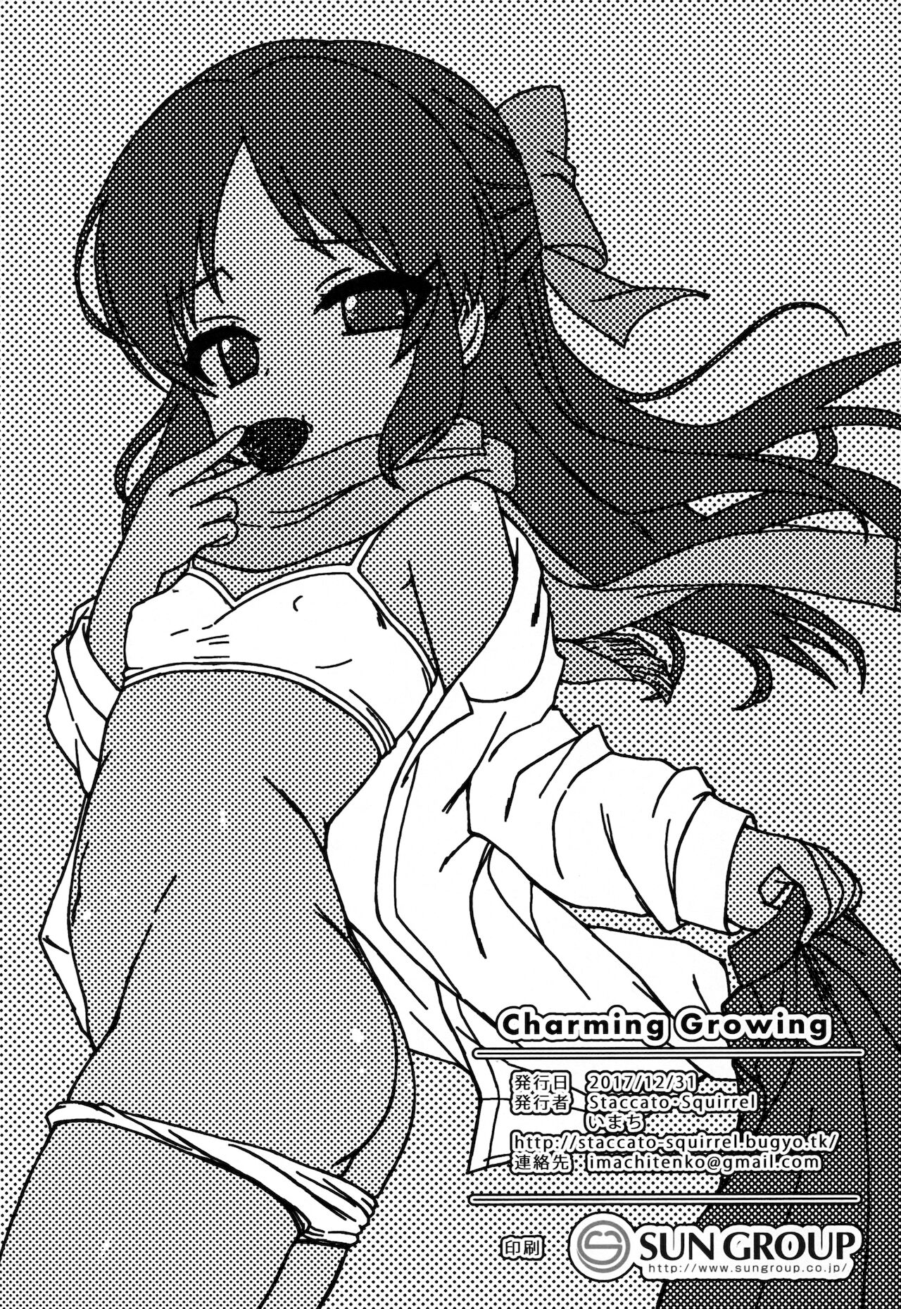 Đọc truyện hentai Sự phát triển quyến rũ - Oneshot