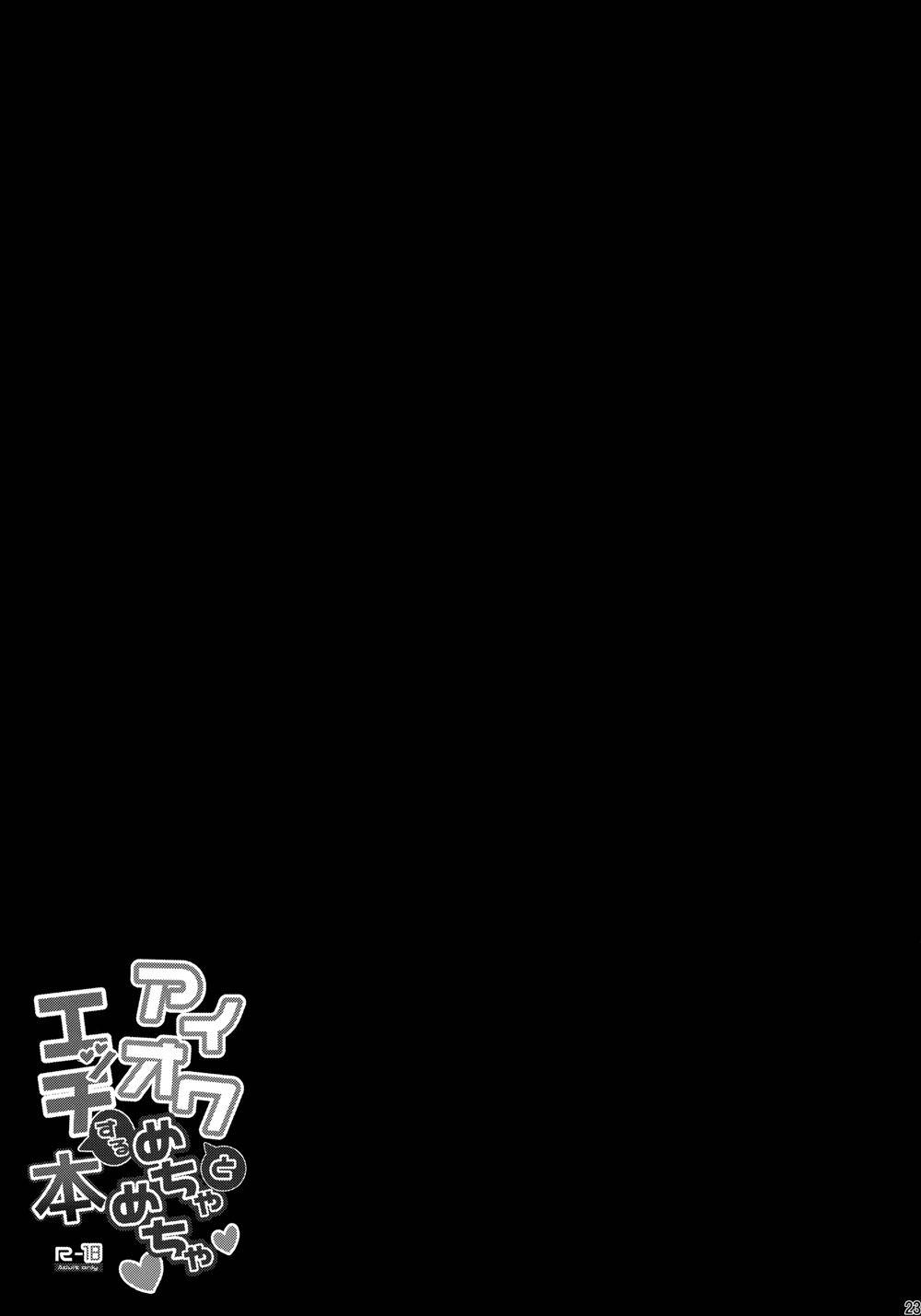 Đọc truyện hentai Anh đô đốc may mắn và cô người mẫu Mĩ - Oneshot