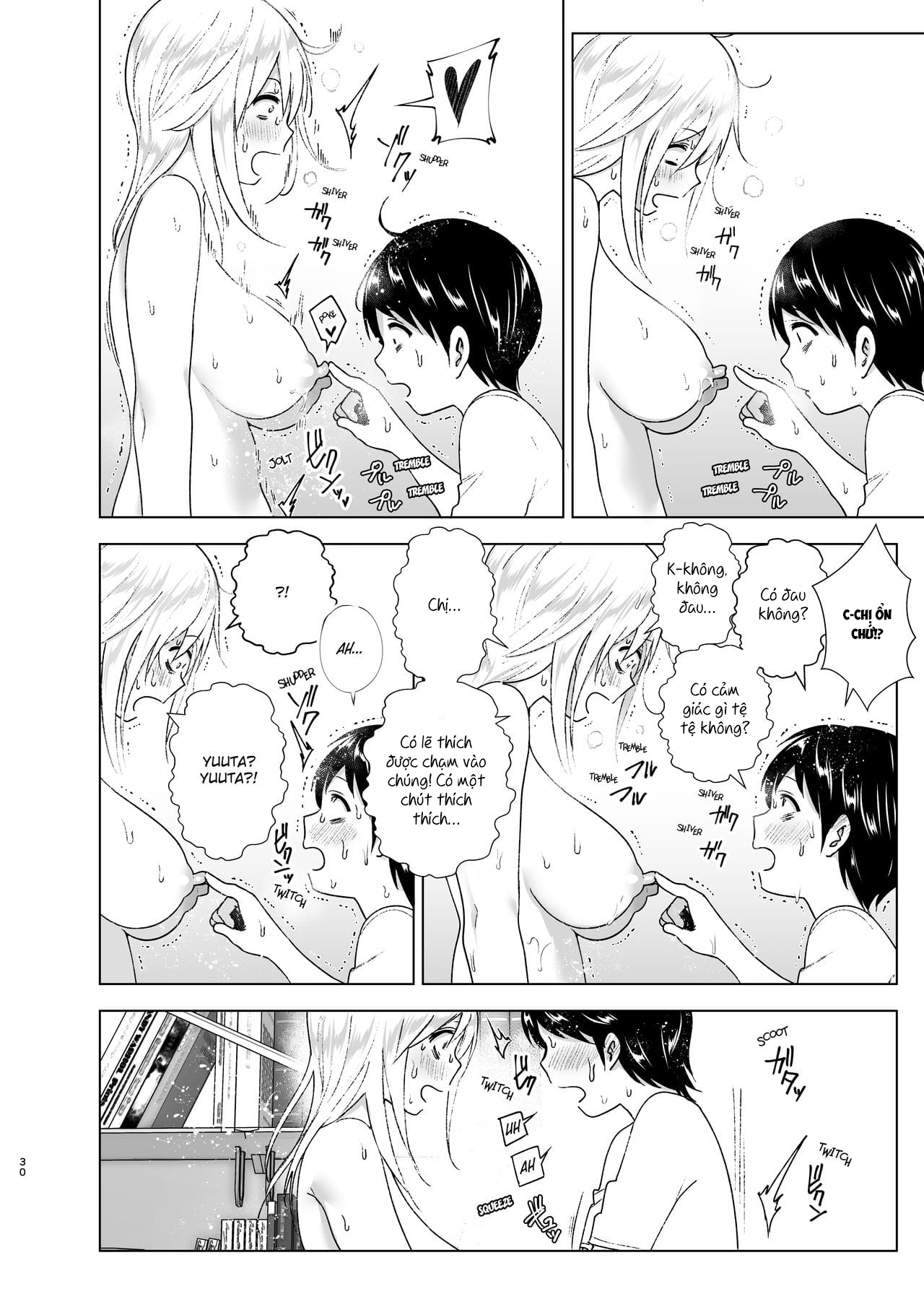 Đọc truyện hentai She Used to Be Cool - Chap 1