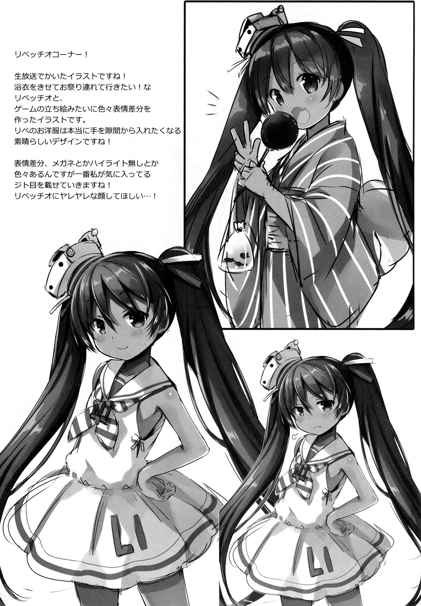 Đọc truyện hentai Kashima muốn ở cùng với đô đốc. - Oneshot