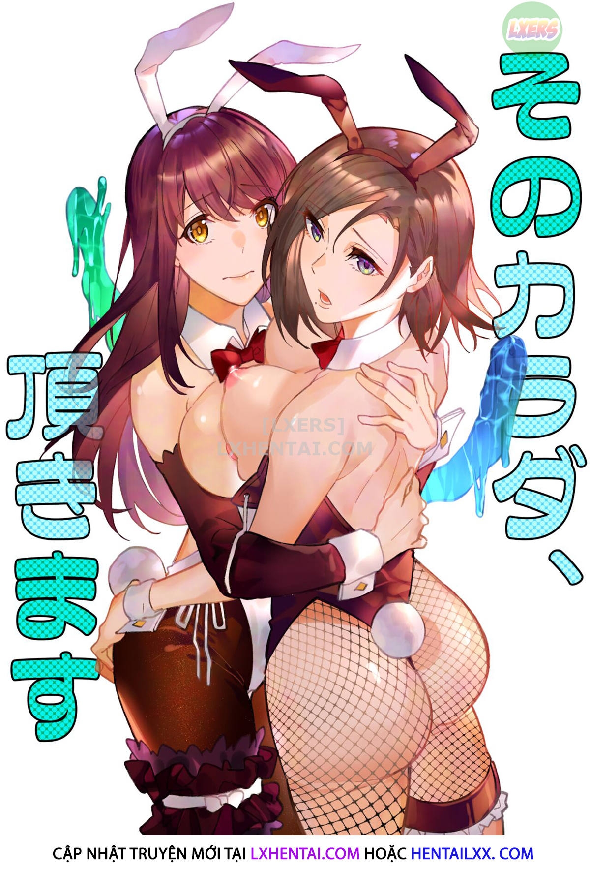 Đọc truyện hentai Sono Karada, Itadakimasu - Oneshot