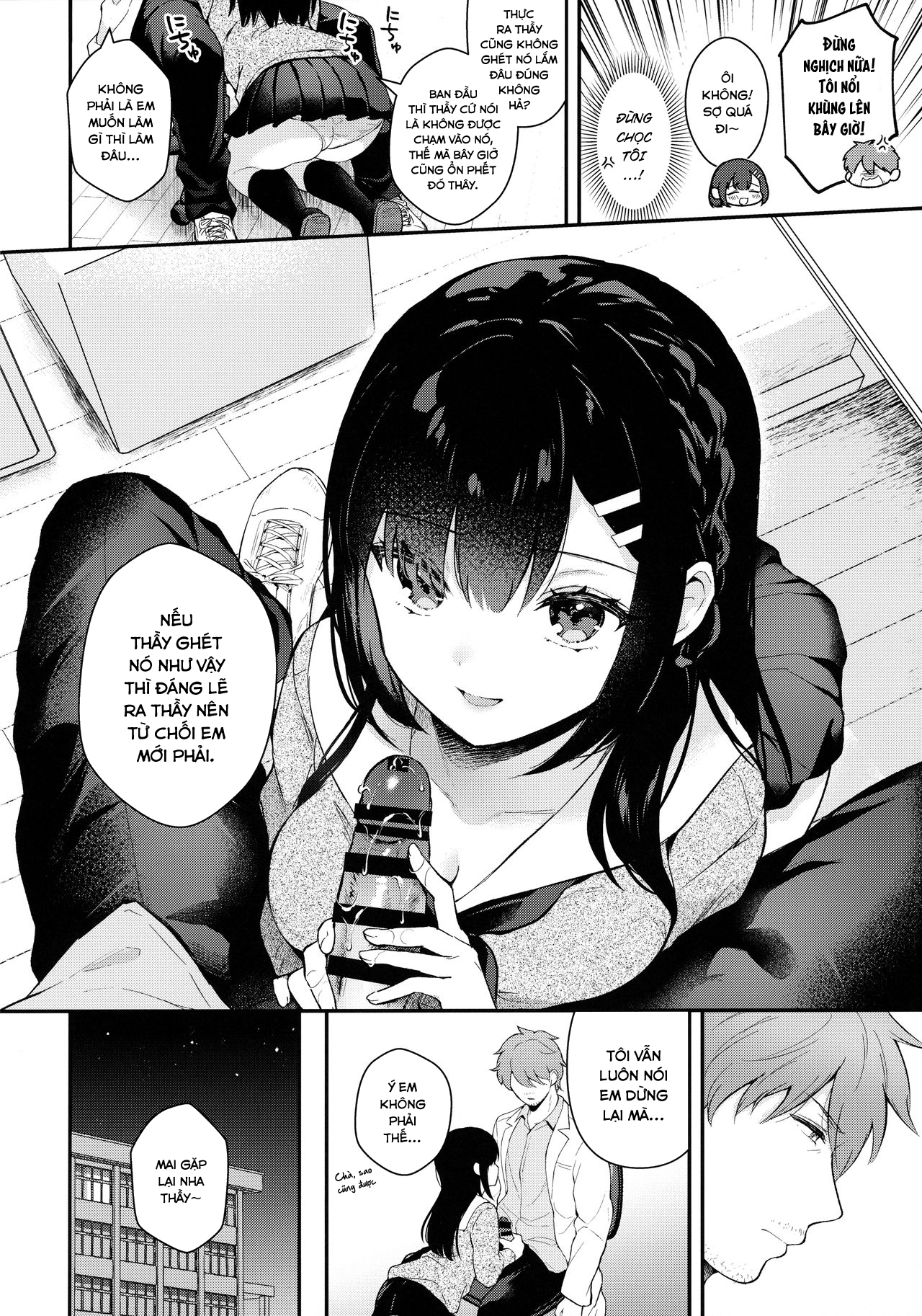 Đọc truyện hentai Houkago no Meimu - Oneshot