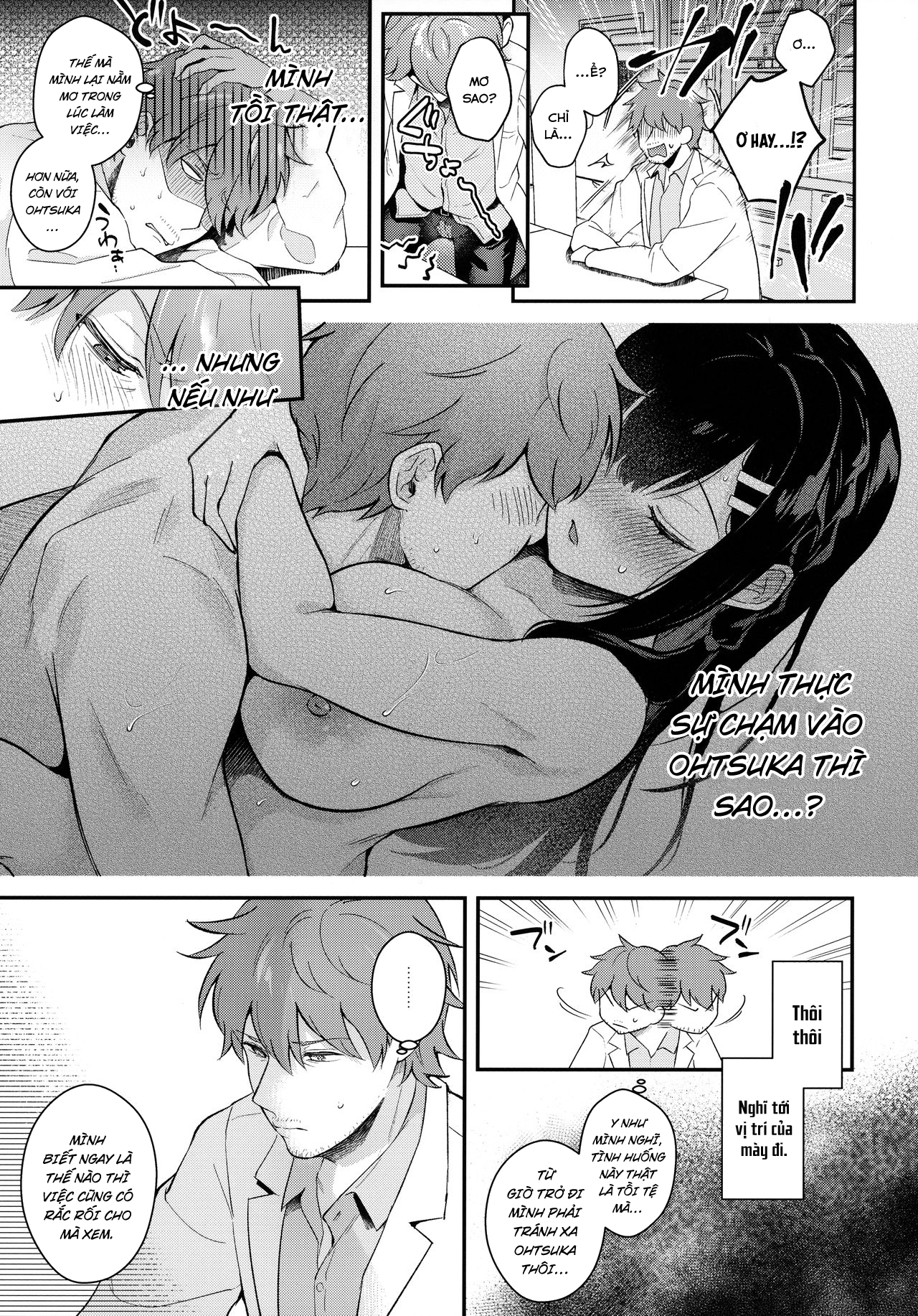 Đọc truyện hentai Houkago no Meimu - Oneshot