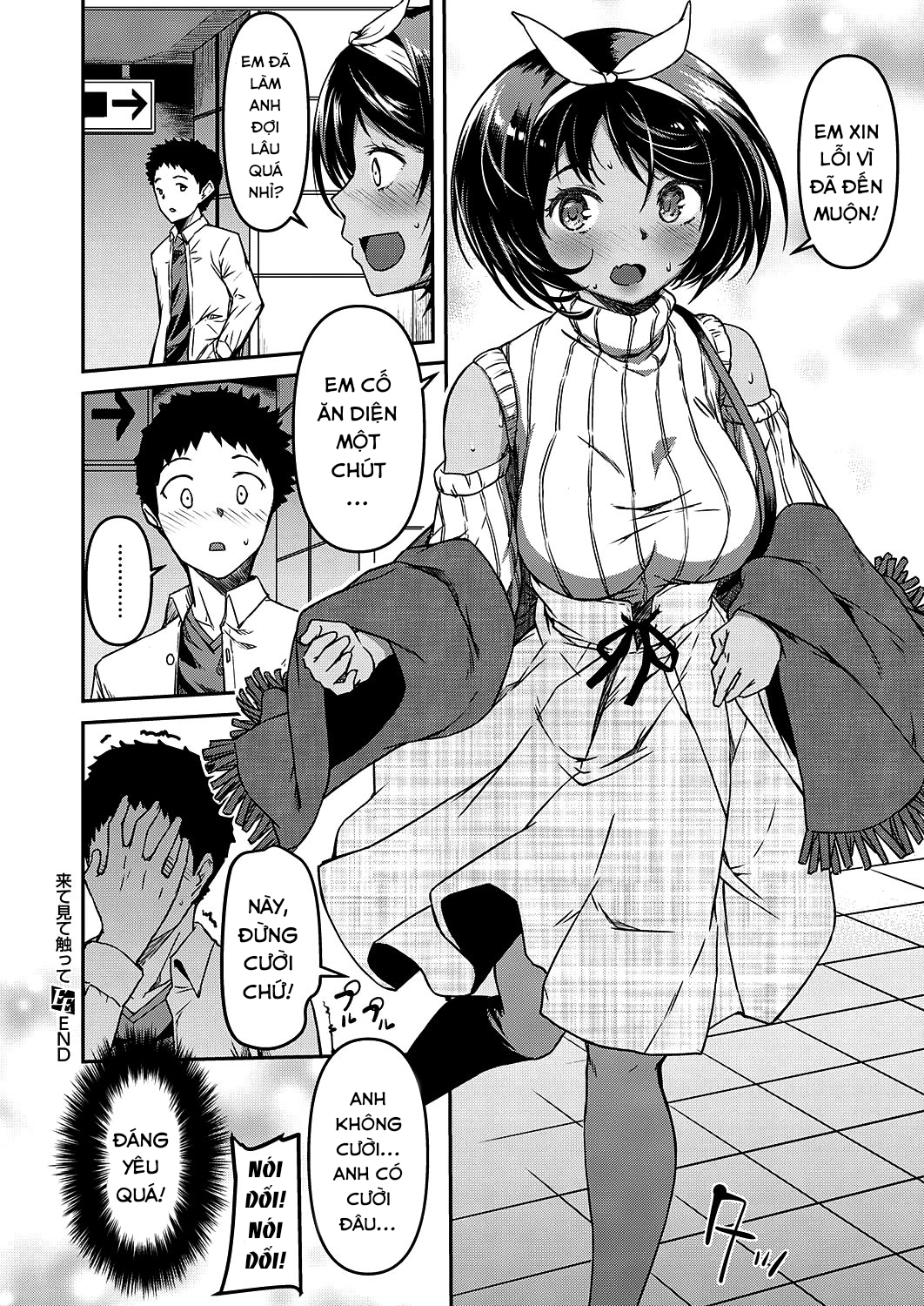Đọc truyện hentai Từ bạn sang người yêu. - Oneshot