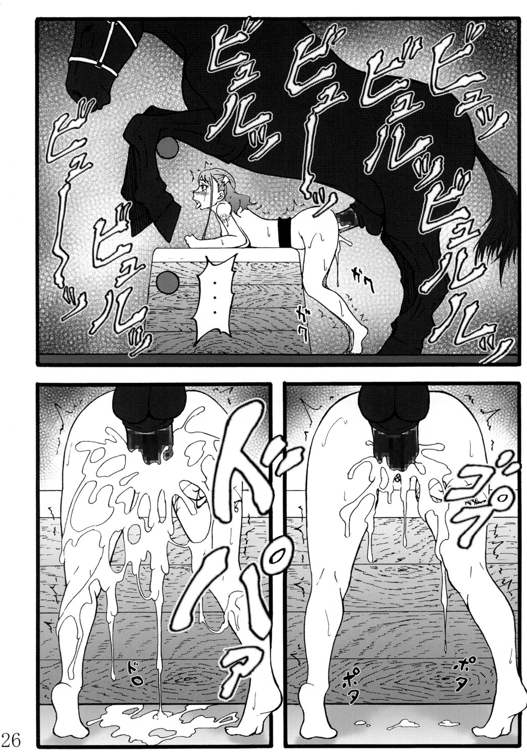 Đọc truyện hentai Anal Juukou Daraku - Oneshot