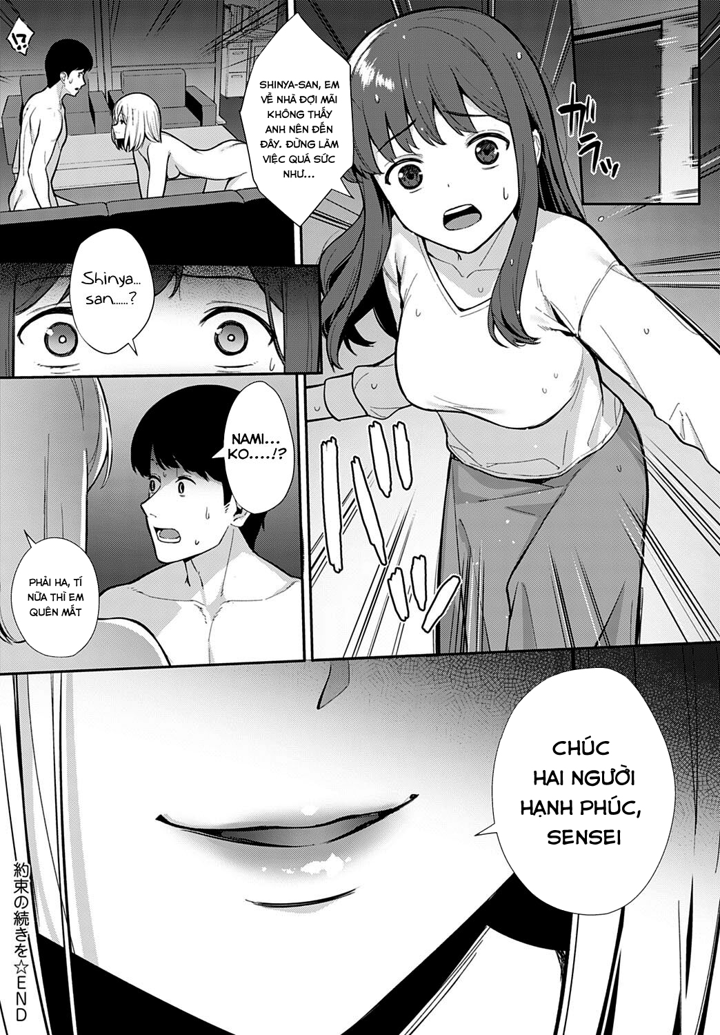 Đọc truyện hentai Yakusoku no Tsuzuki wo - Oneshot