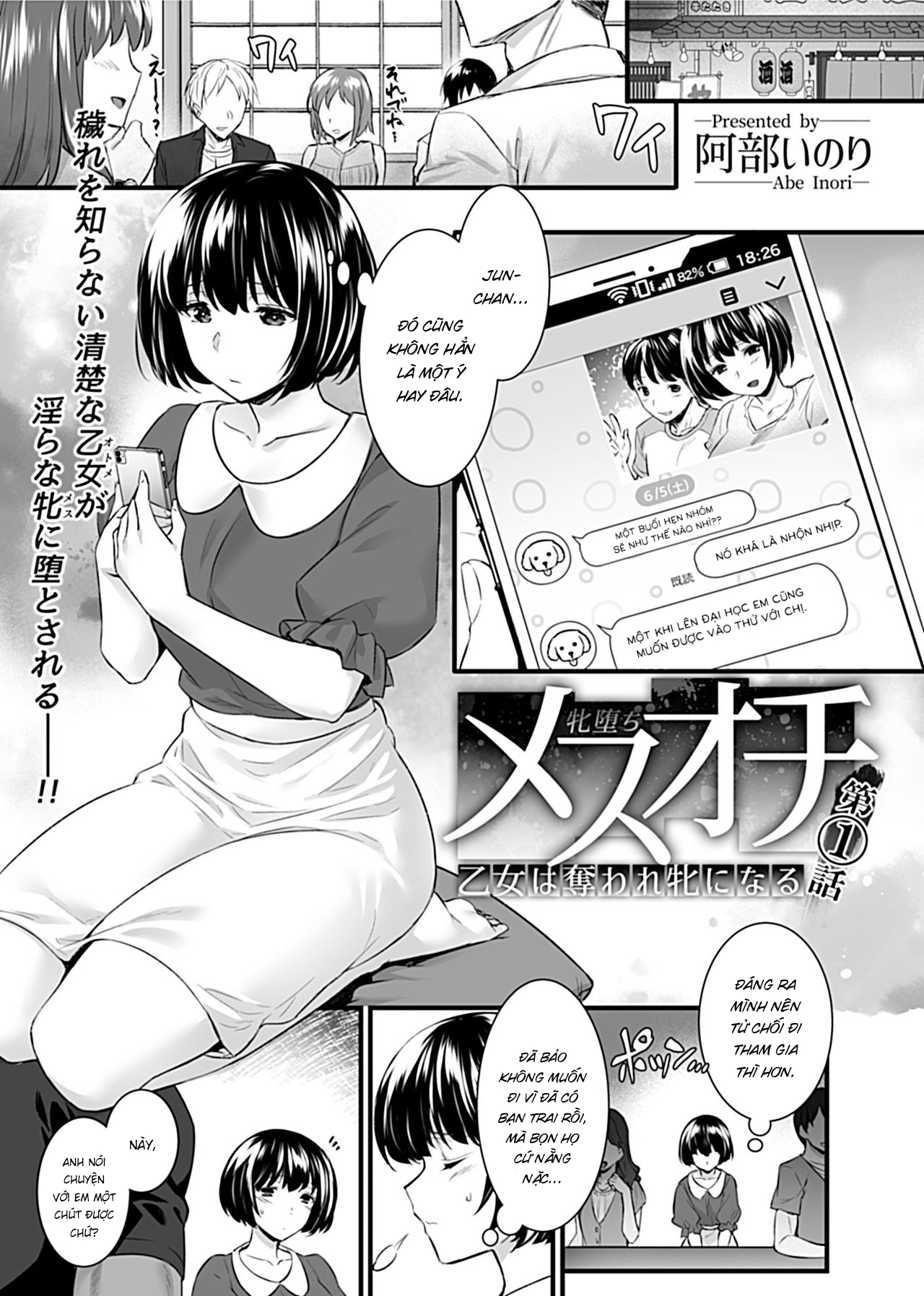 Đọc truyện hentai Mesuochi ~Otome wa Ubaware Mesu ni Naru~ - Chap 1