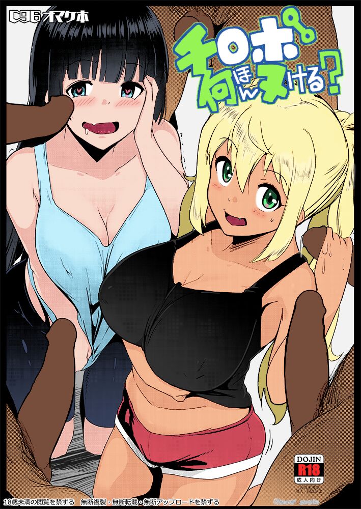 Đọc truyện hentai Tập Gym Bằng Chym - Full Màu