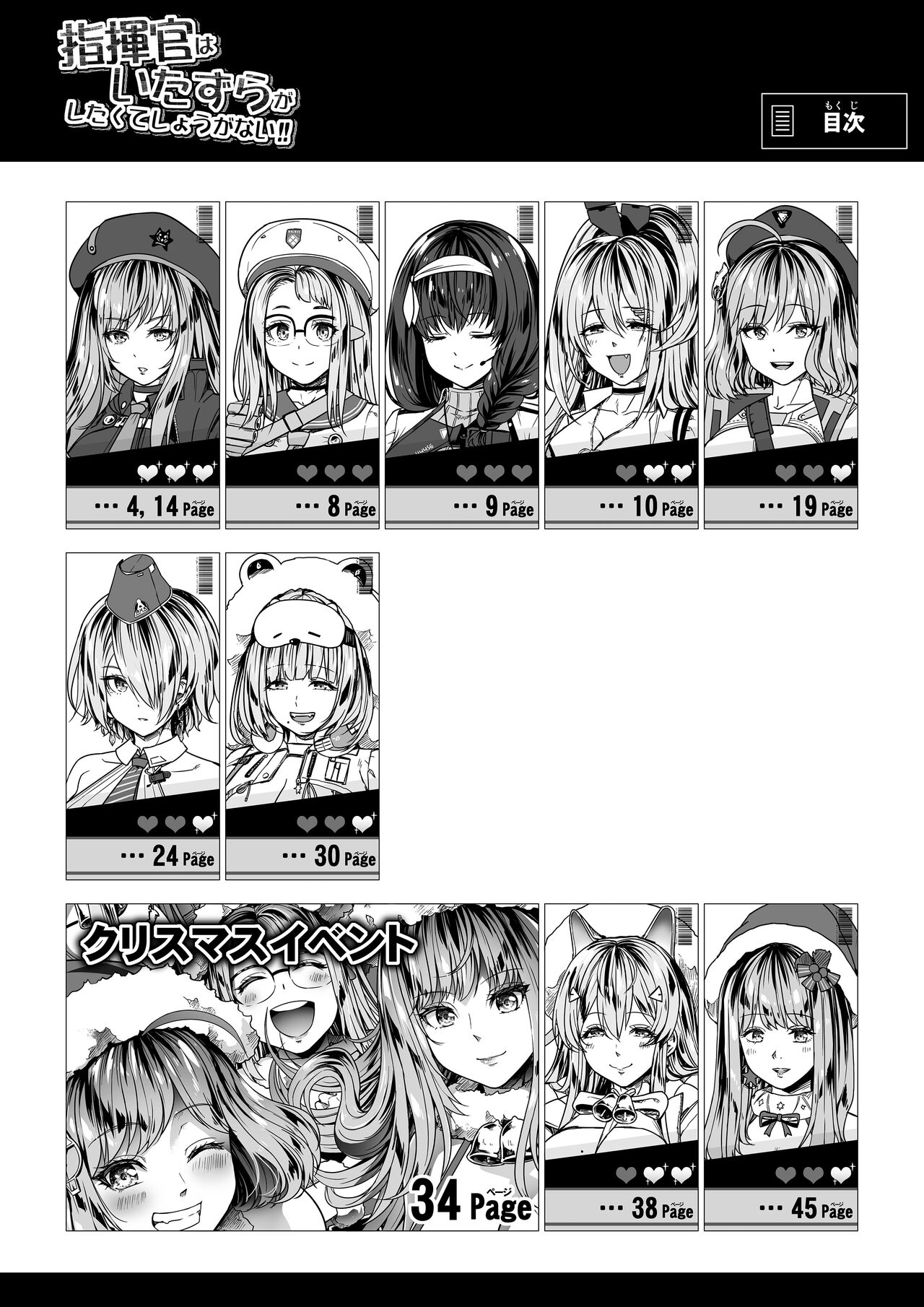 Đọc truyện hentai Chơi khăm Nikke - Nạn nhân đầu tiên - Rapi