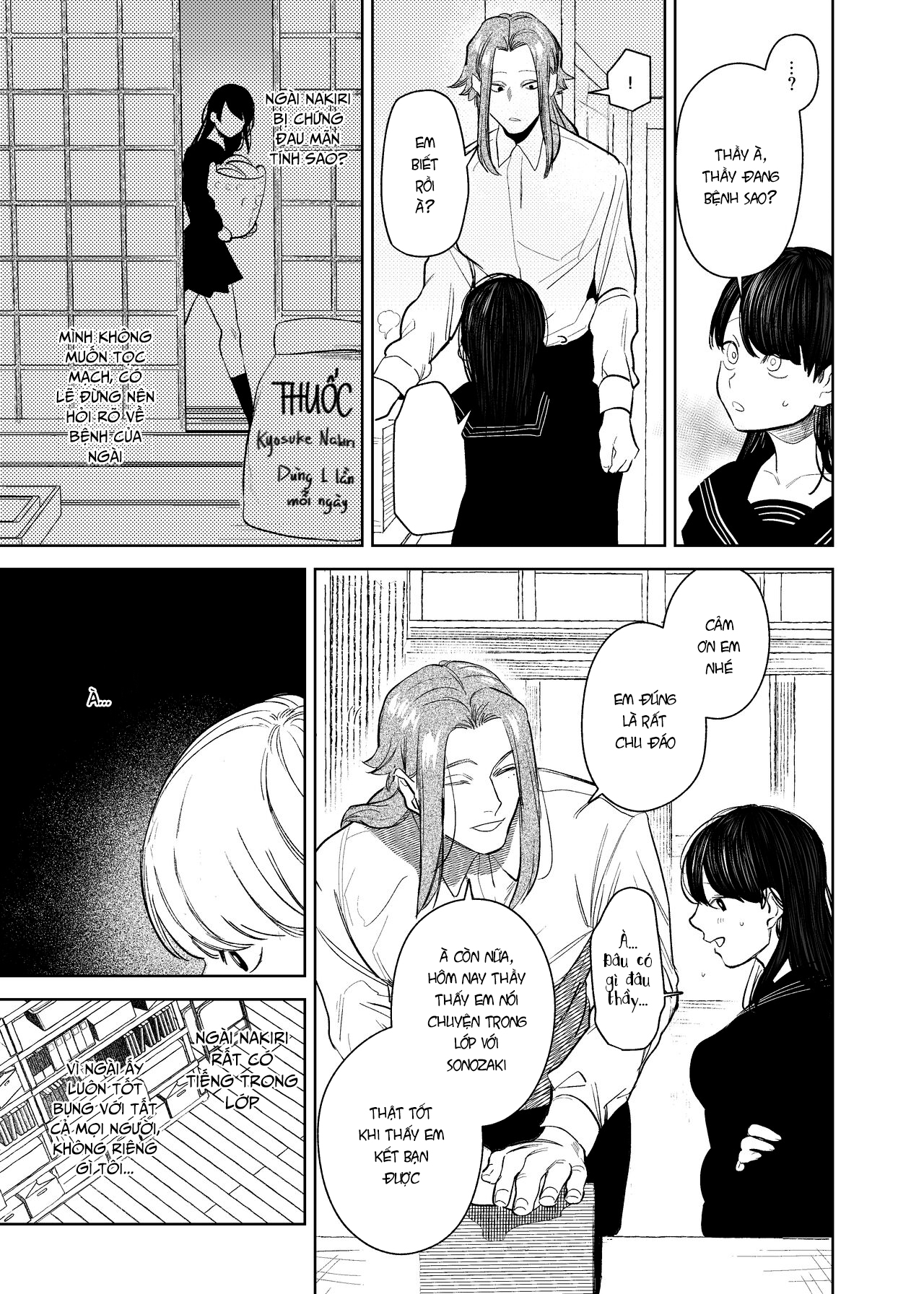 Đọc truyện hentai Hậu duệ ma thần và trinh nữ hiến thân - Chap 2