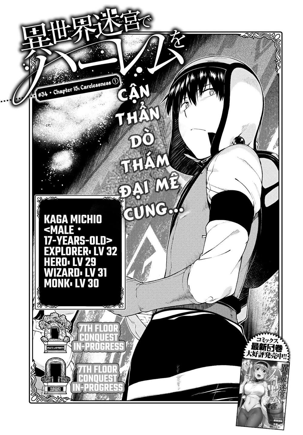 Đọc truyện hentai Lập Harem Chốn Mê Cung Ở Dị Giới Chap 25