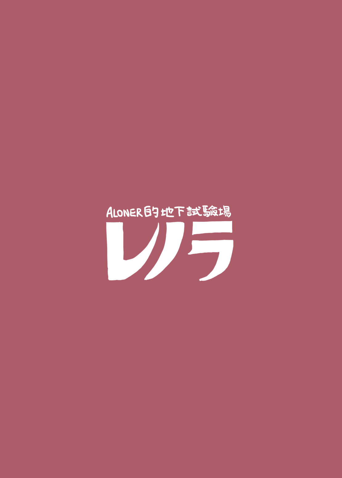 Đọc truyện hentai Caffenny Hobaku - Chap 2