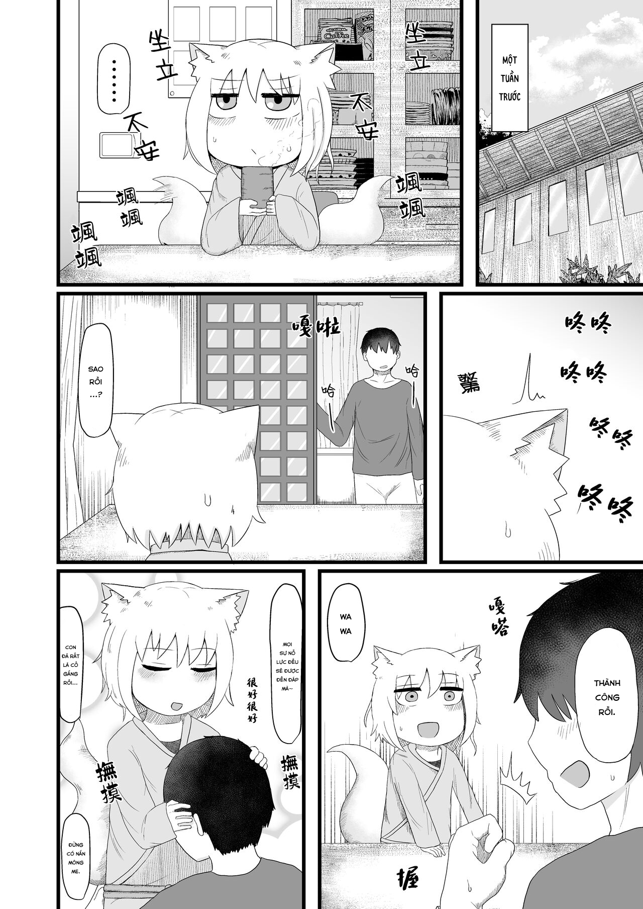 Đọc truyện hentai Loli Baba Okaa-san wa Oshi ni Yowai 5 - Oneshot.