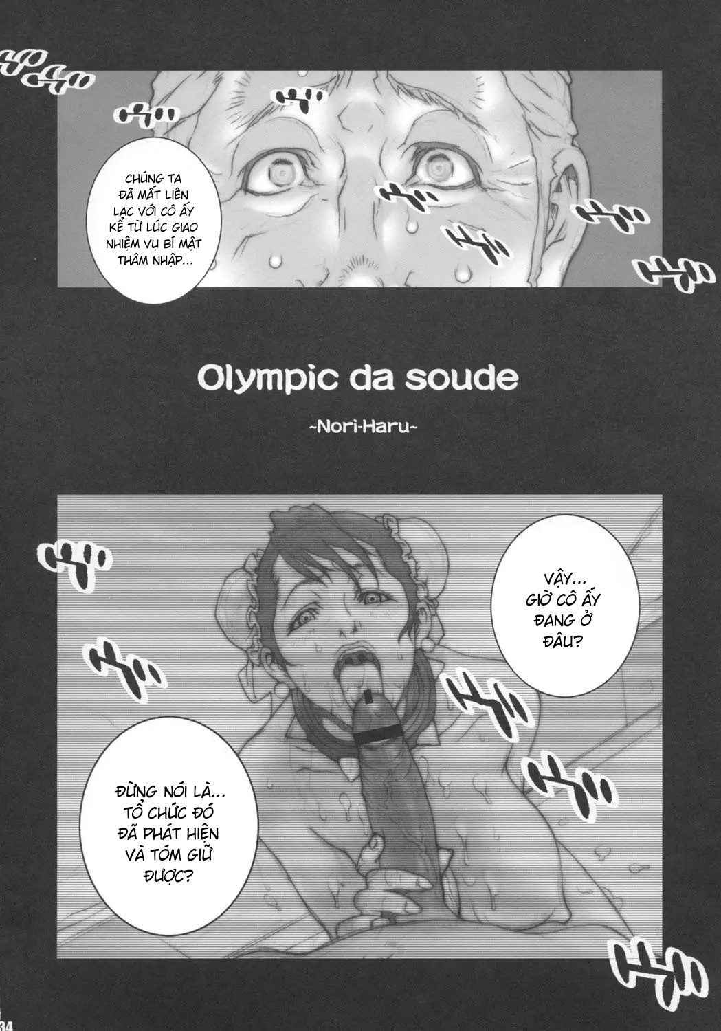 Đọc truyện hentai Haru Matsuri Ichi - Chap 1