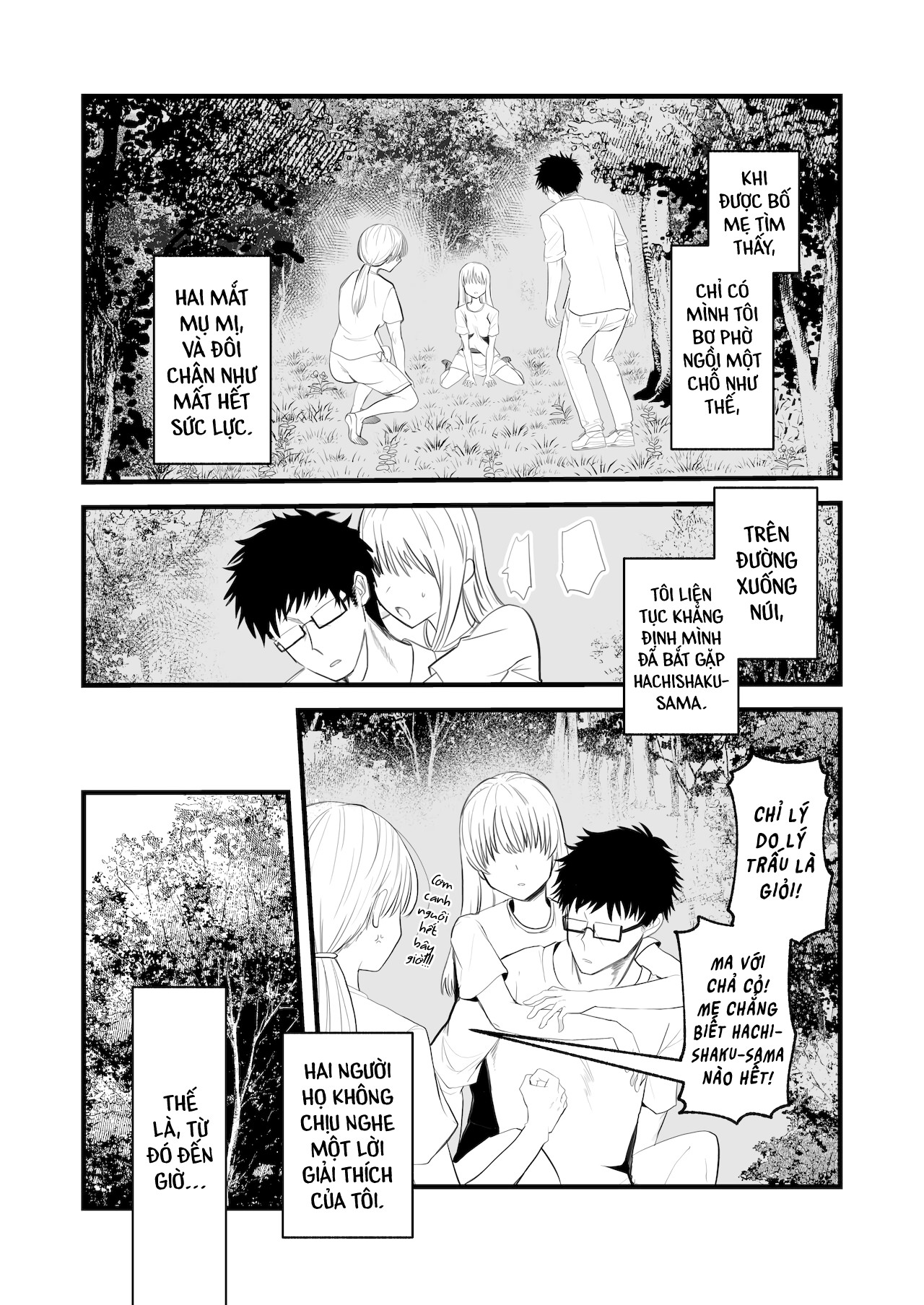 Đọc truyện hentai Quái Triều ~Gã đàn ông Mị hoặc chốn Thâm sơn~ - Ma michael jackson