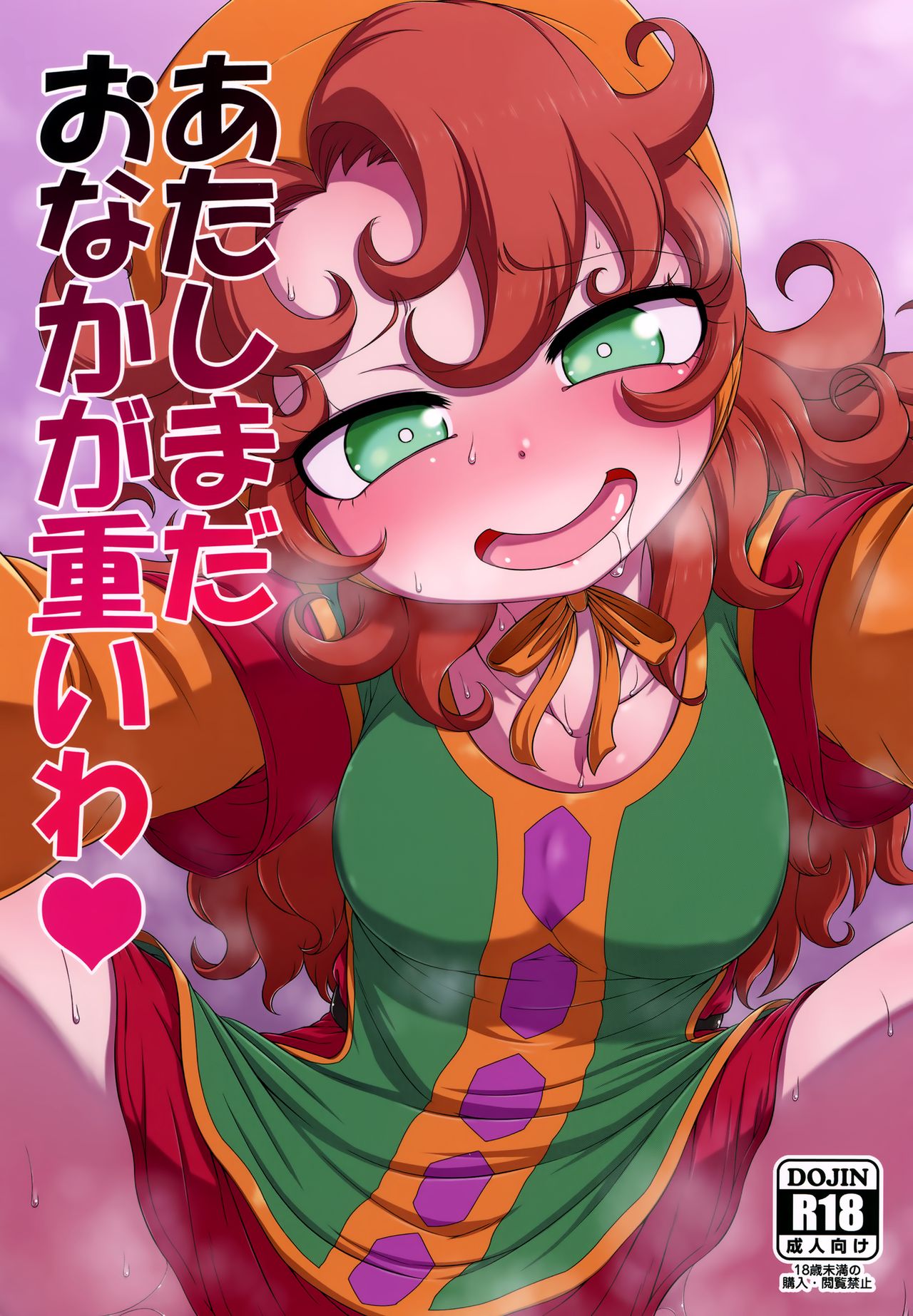 Đọc truyện hentai Bụng tớ vẫn còn nặng trĩu đây này. - Oneshot