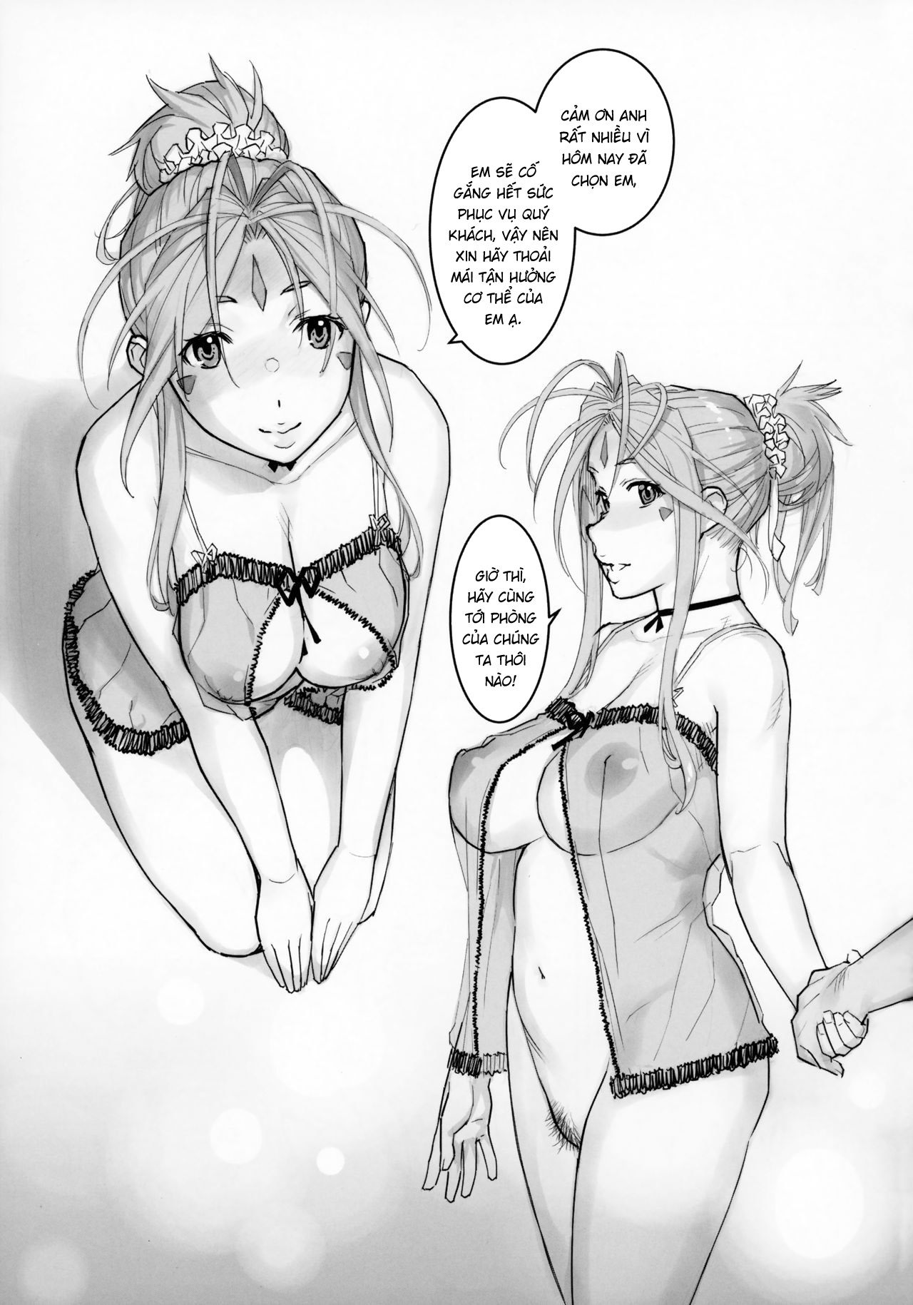 Đọc truyện hentai Megami Sama to Nobetsumakunashi - Oneshot