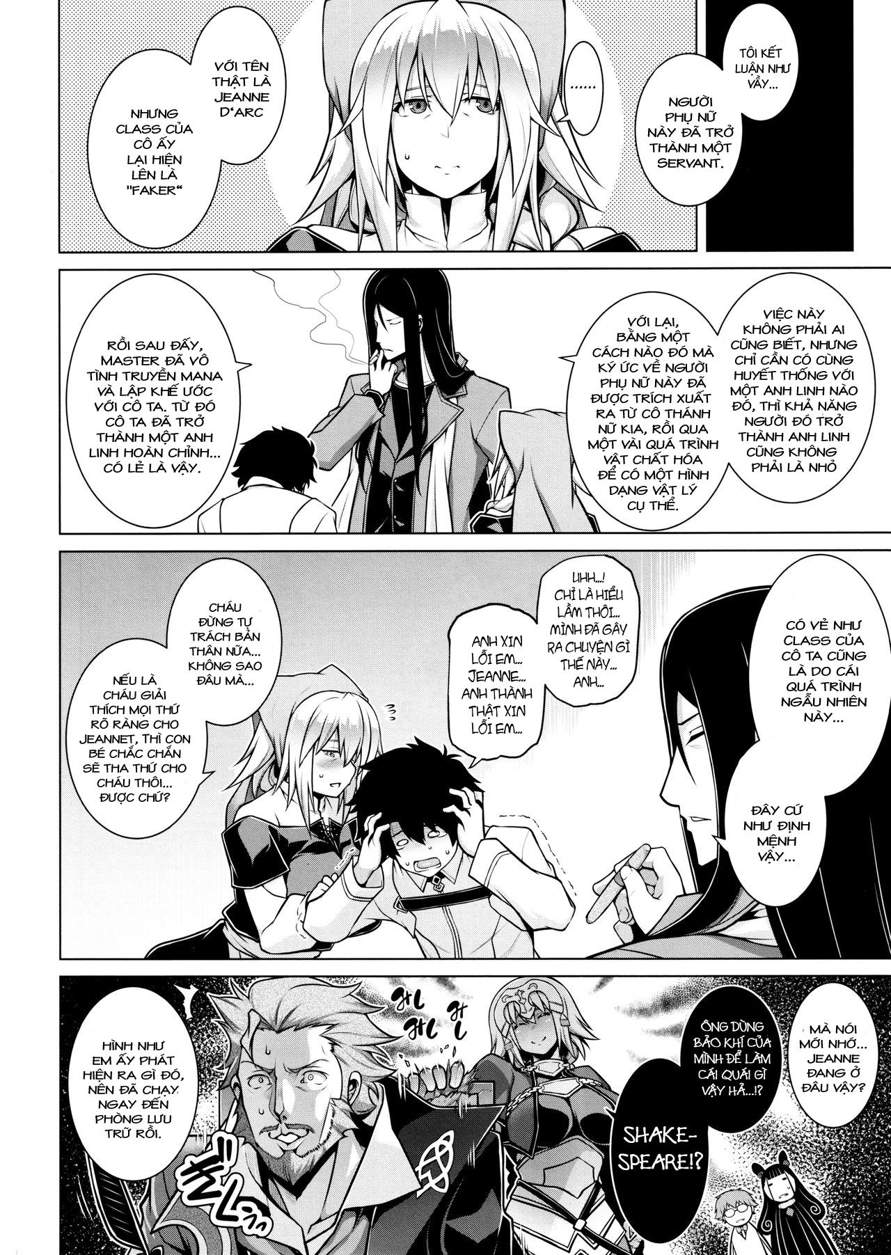 Đọc truyện hentai Kẻ giả mạo -Kaitai Seibo - Phần 1