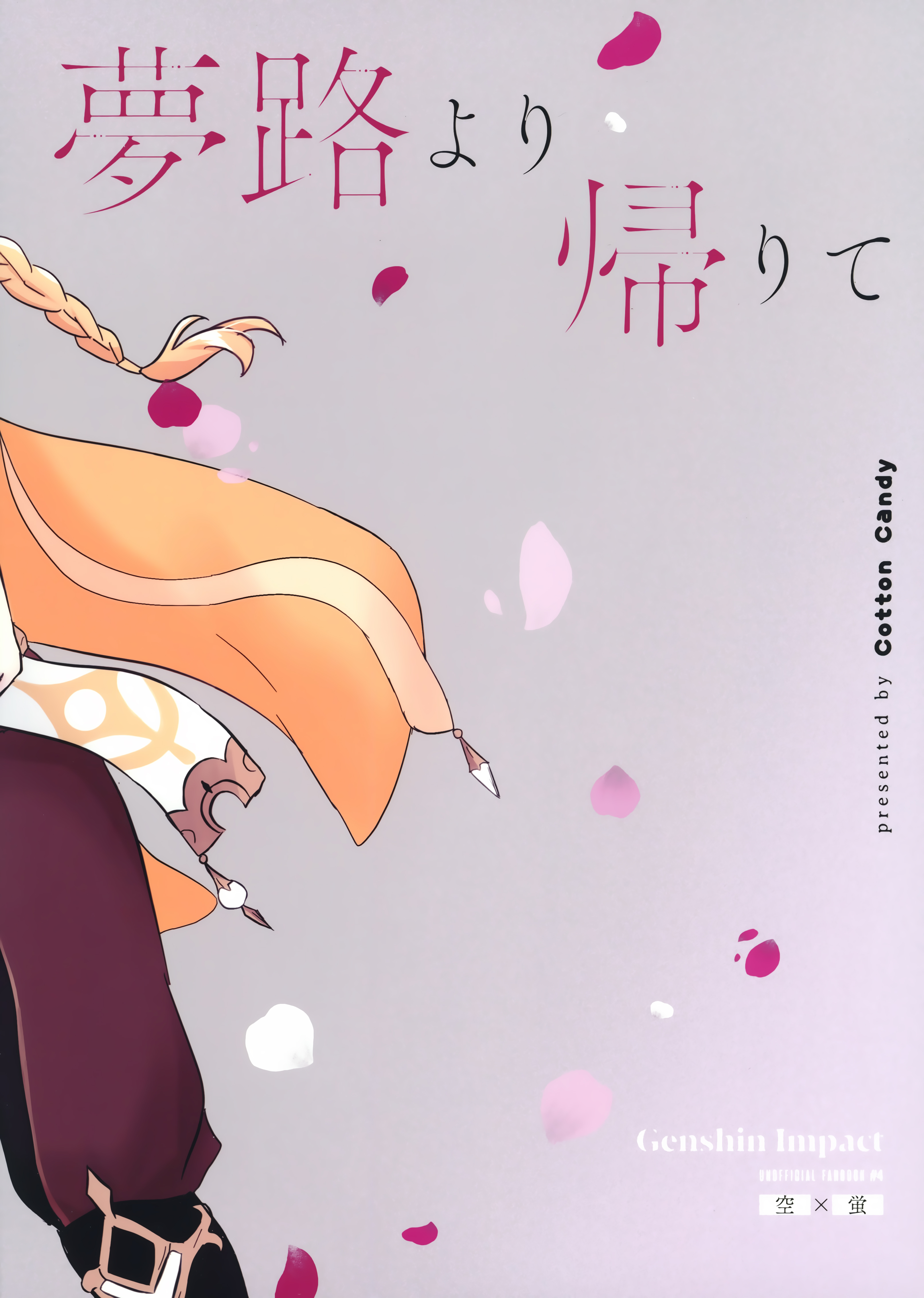 Đọc truyện hentai Giấc mơ đẹp - Số đá còn lại giấu ở đâu