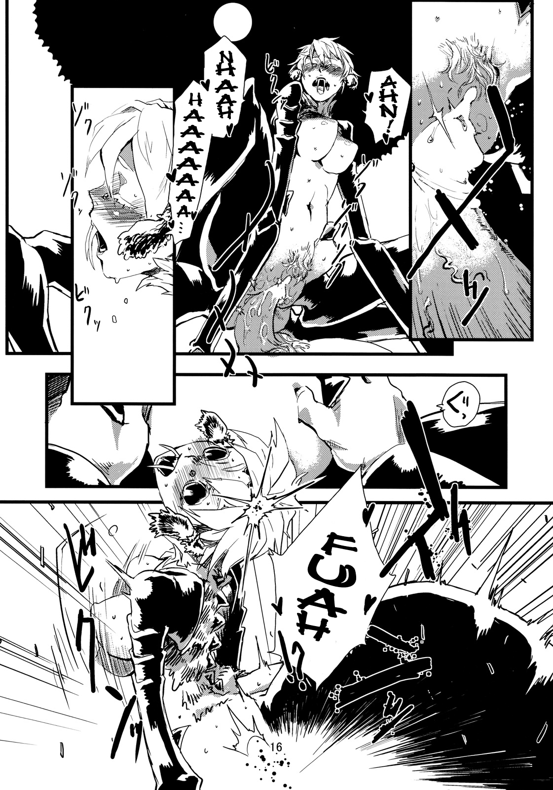 Đọc truyện hentai Kẻ làm điều ác phi nhân loại - Chap 1.0: Nhện