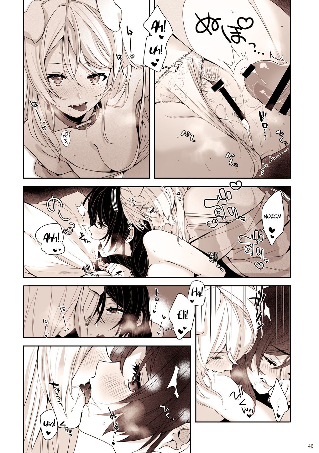Đọc truyện hentai Re: dêdeddê!!!!!!!! (Love Live!) - Chap 5: Bé cún con của tôi.