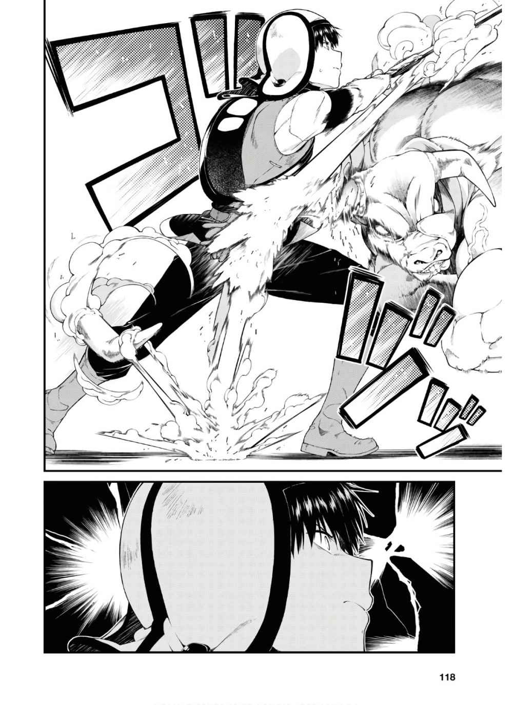 Đọc truyện hentai Lập Harem Chốn Mê Cung Ở Dị Giới - Chap 27