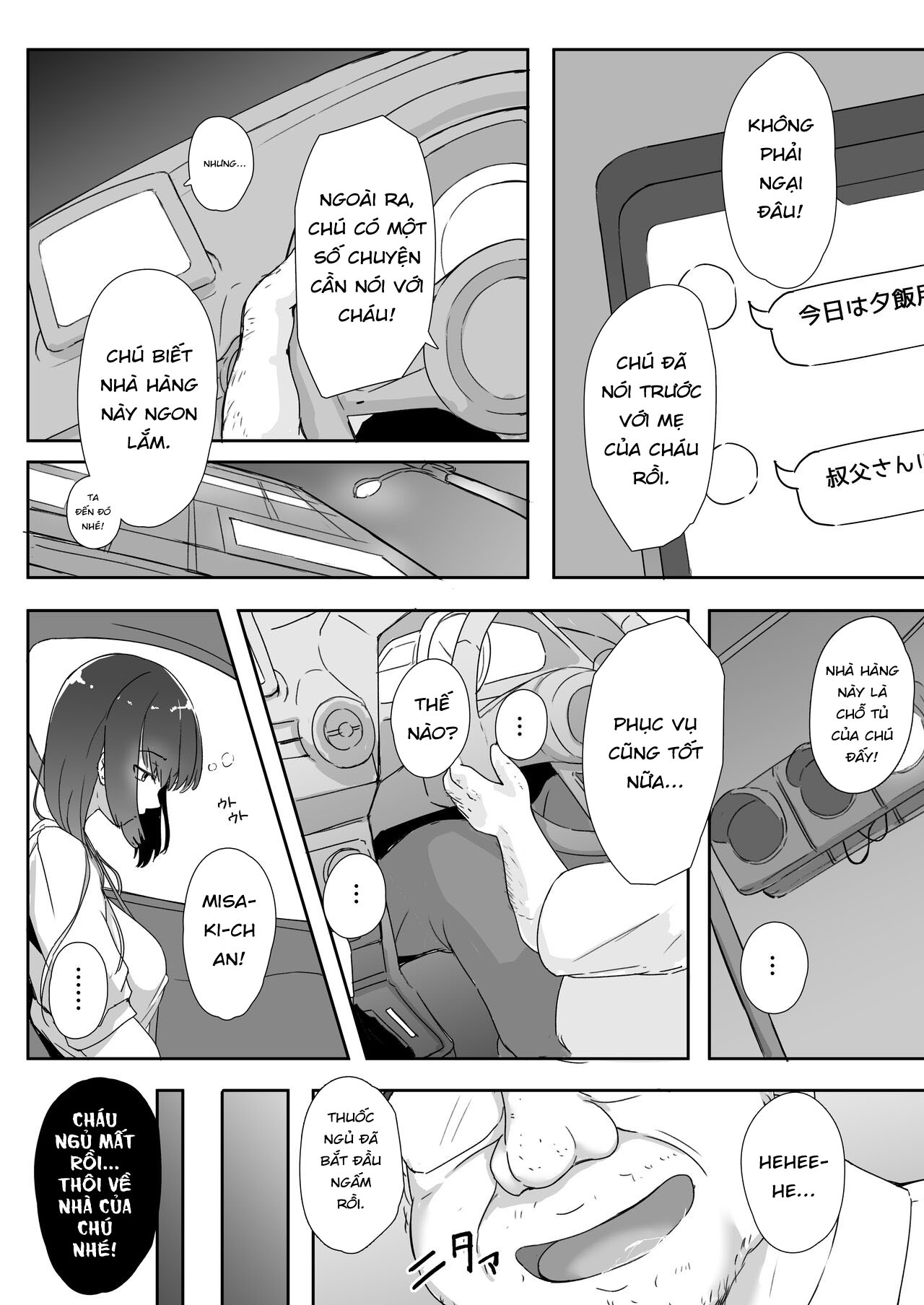 Đọc truyện hentai Chú và cháu gái. - Chap 1 Địt lúc ngủ
