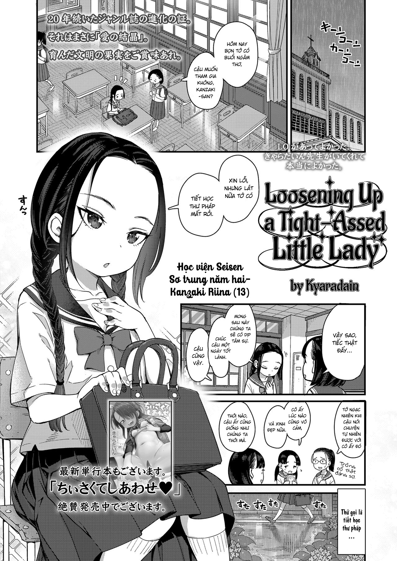 Đọc truyện hentai Nới lỏng lỗ đít khít rịt của em gái nhỏ - Oneshot