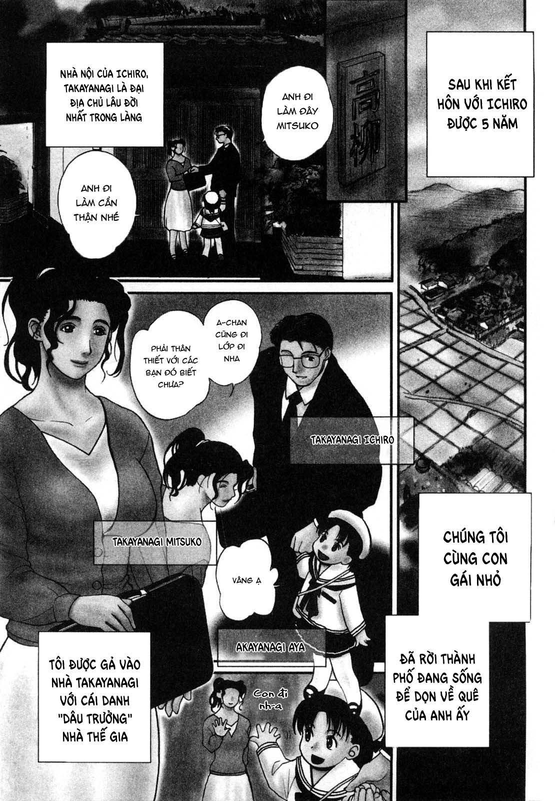 Đọc truyện hentai Cô dâu dâm đãng của nhà Takayanagike Chap 1.