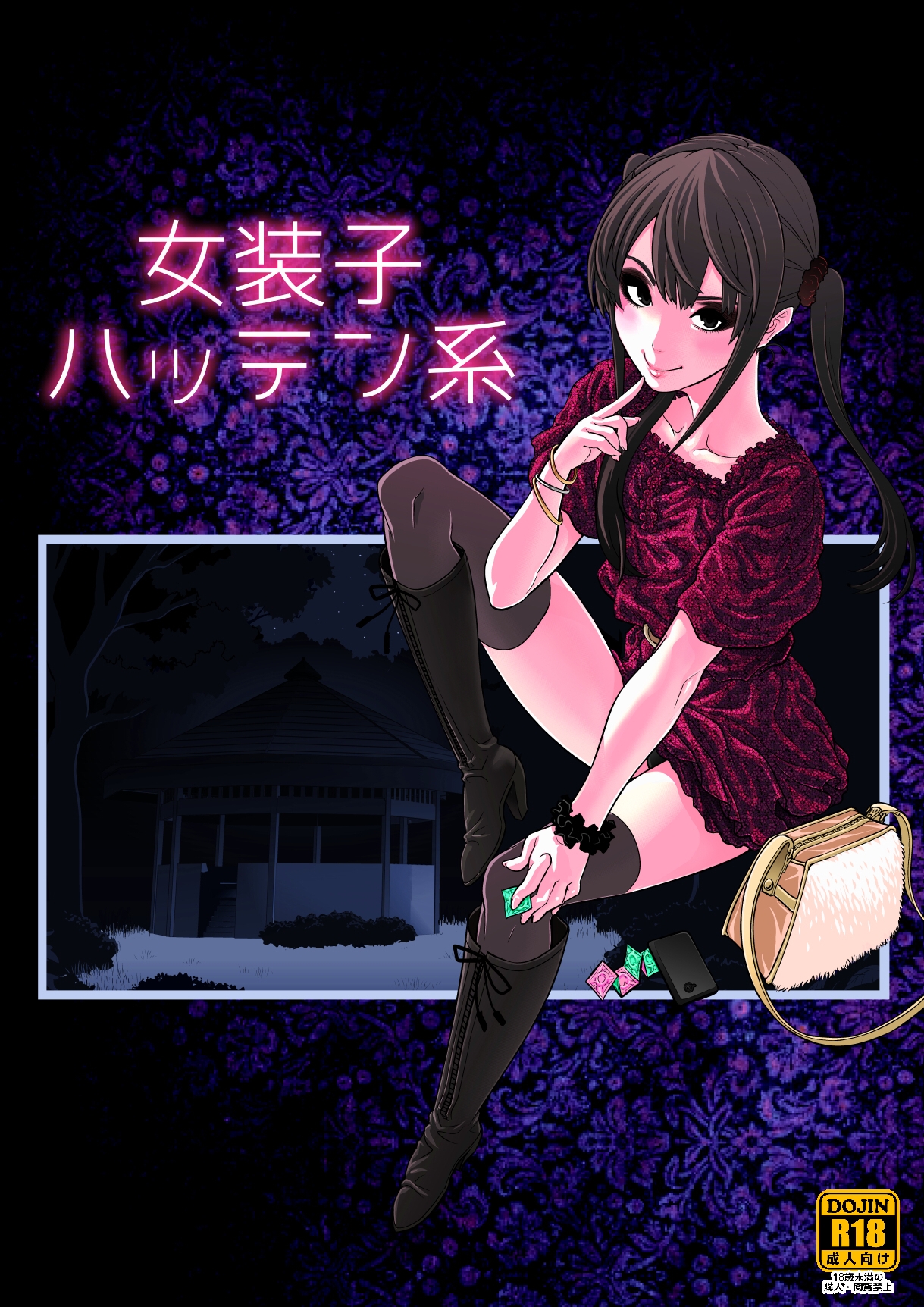 Đọc truyện hentai Josoko Hatten Kei - Oneshot.