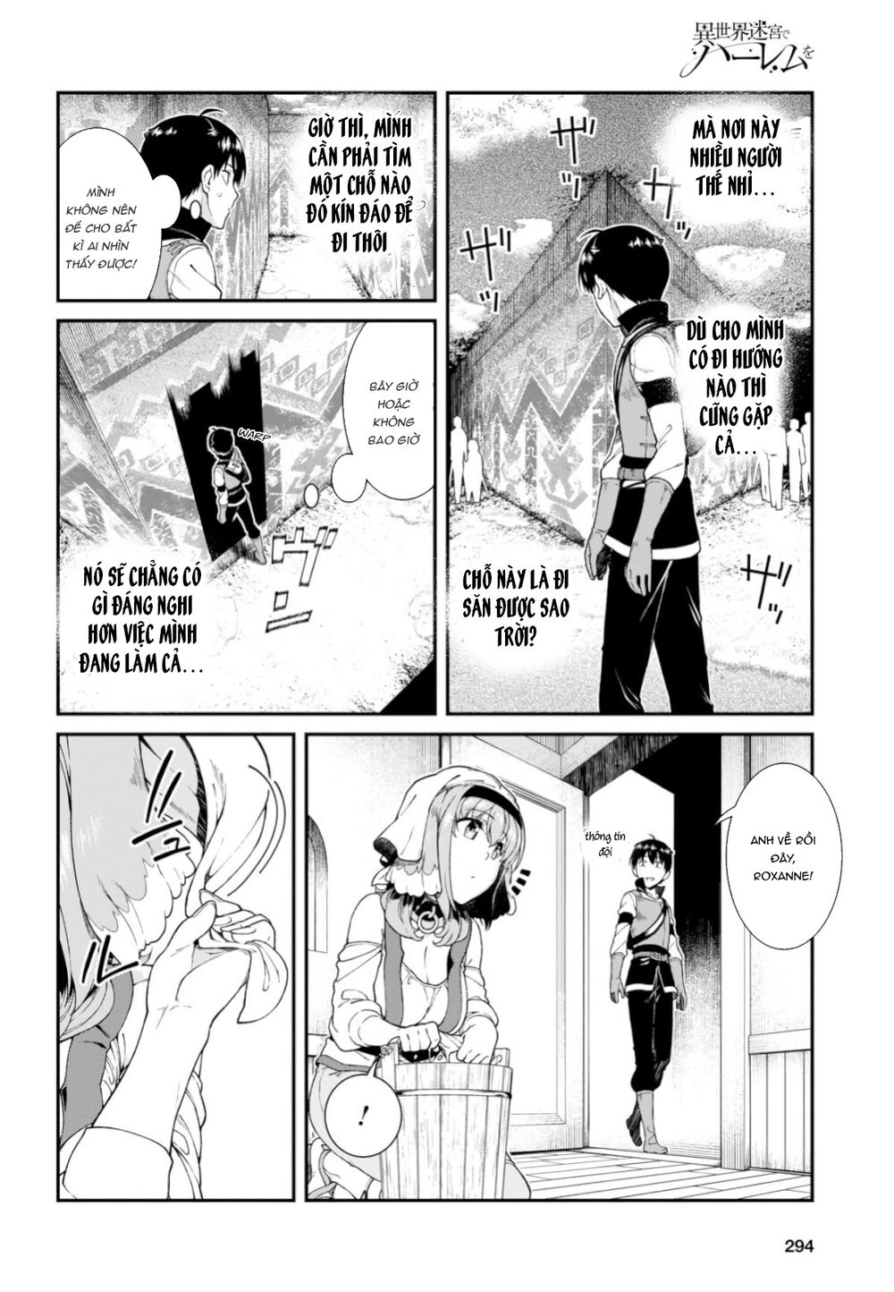 Đọc truyện hentai Lập Harem Chốn Mê Cung Ở Dị Giới - Chap 17.5