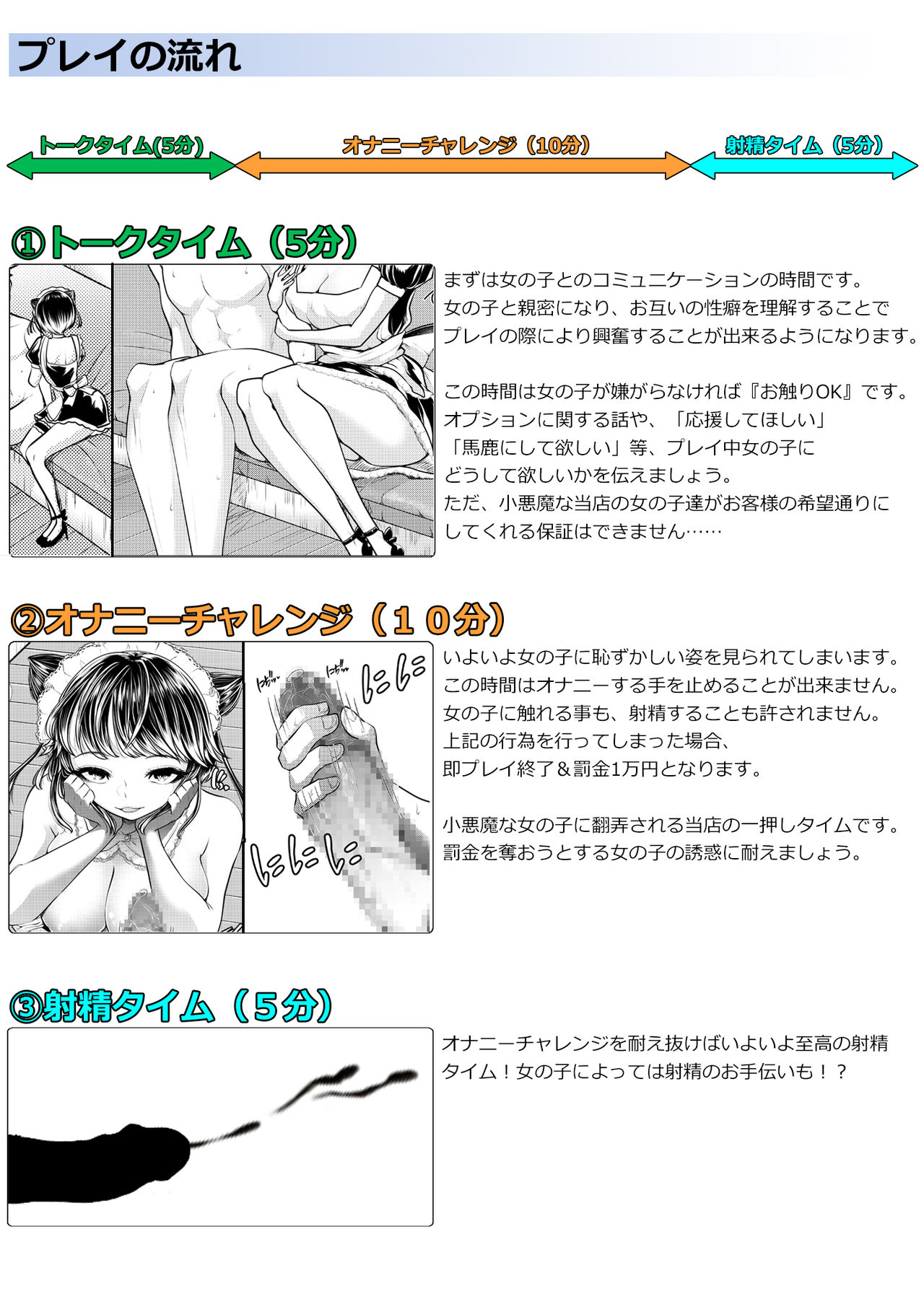 Đọc truyện hentai M-o Muke OnaClu - Oneshot
