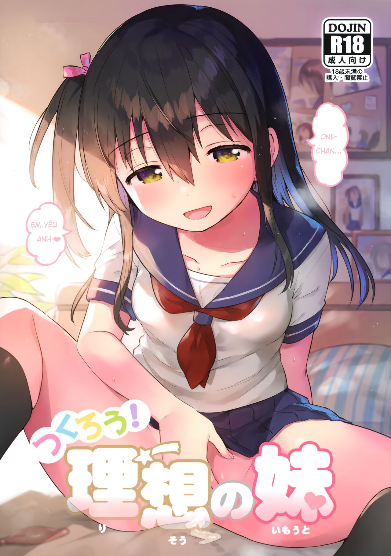 Đọc truyện hentai Em gái lý tưởng - Oneshot