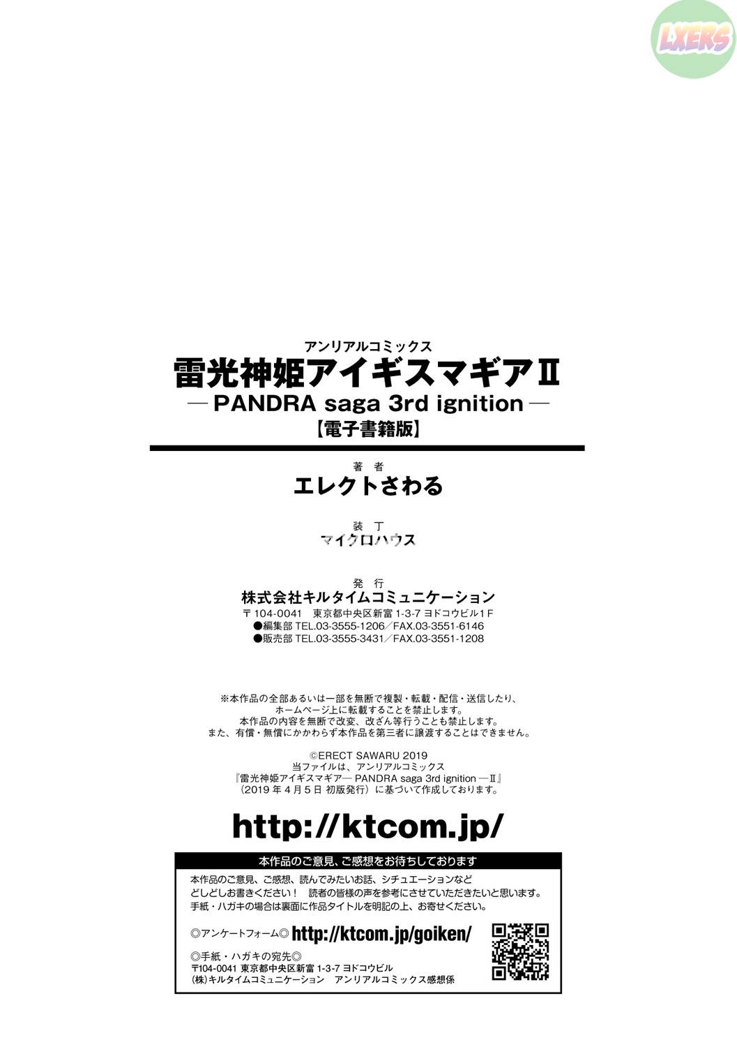 Đọc truyện hentai Raikou Shinki Igis Magia II -PANDRA Saga 3rd IgnitionChap 9 END