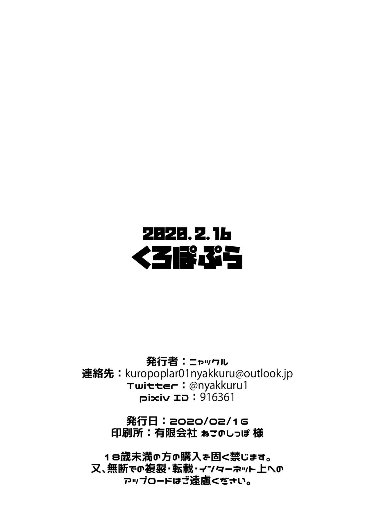Đọc truyện hentai Onsen de 3-gou-kun ga Onee-san-tachi to Seiteki ni Hakadorimakuru Hon - Oneshot