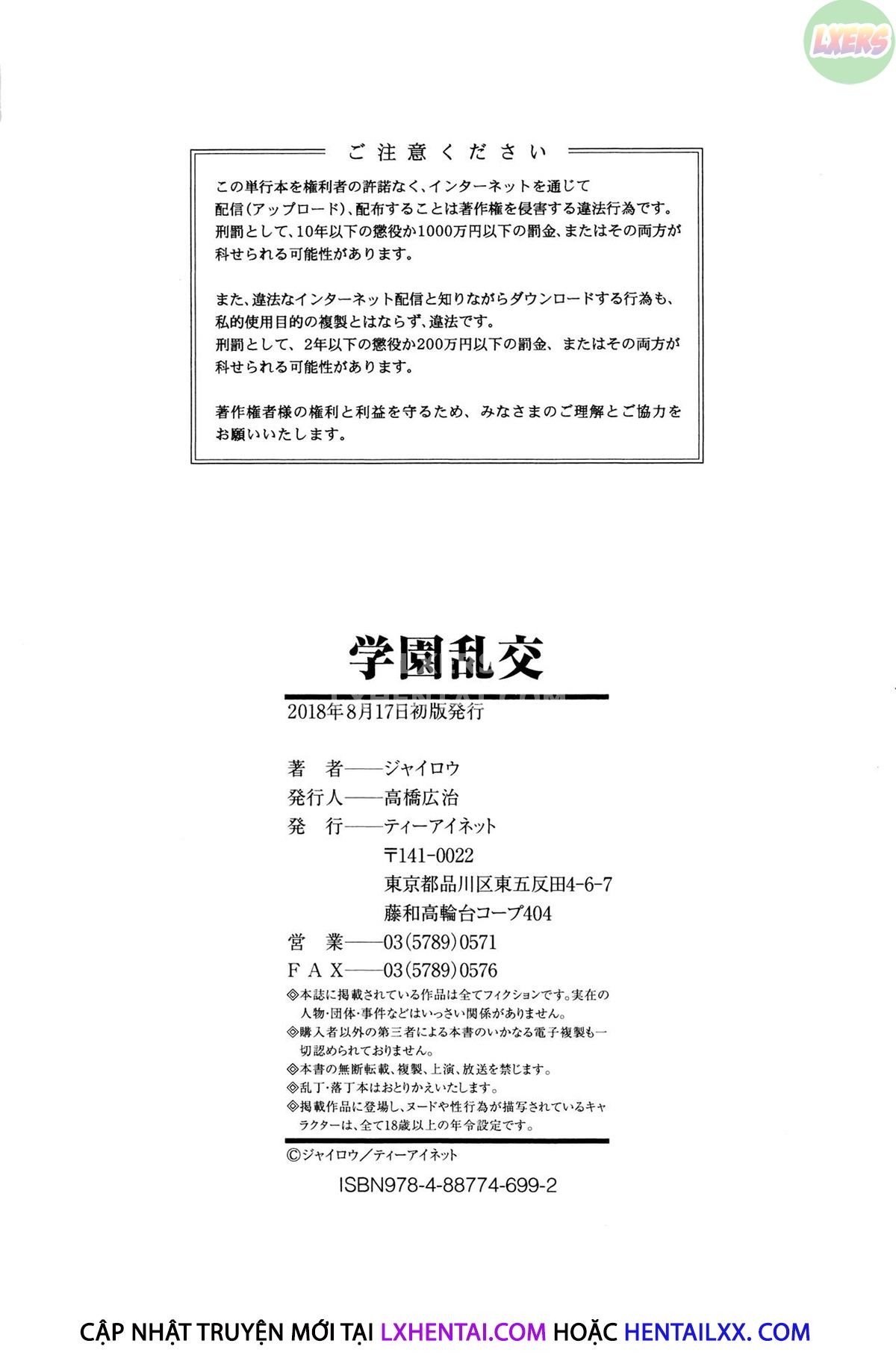 Đọc truyện hentai Gakuen Rankou Chap 7 END
