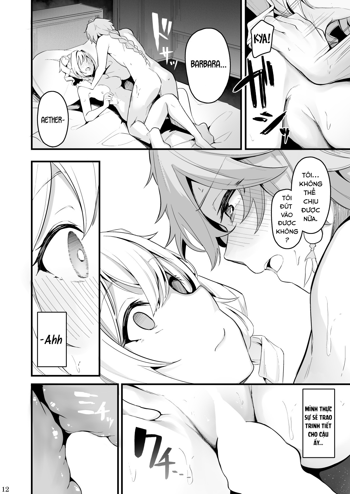 Đọc truyện hentai Một tình cảm chân thành. (Genshin Impact) - Oneshot