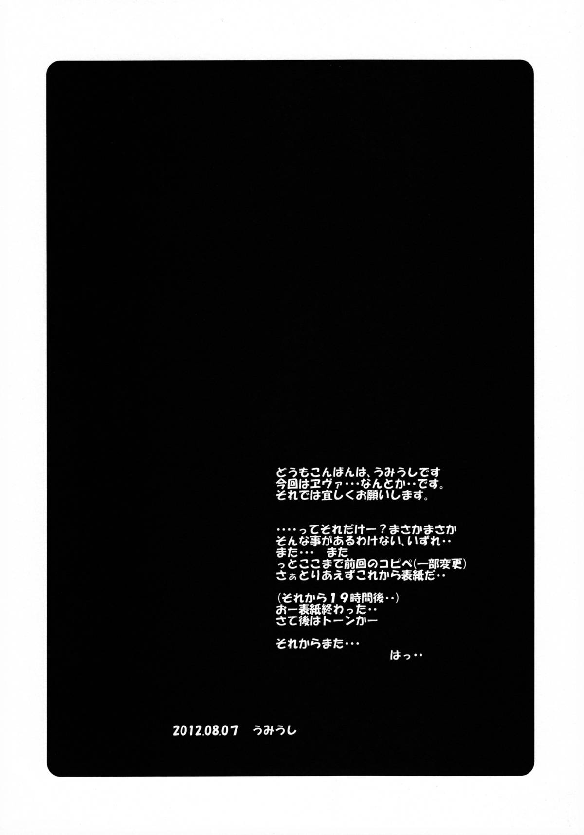 Đọc truyện hentai Poyopacho AM (Neon Genesis Evangelion) - Oneshot ngắn