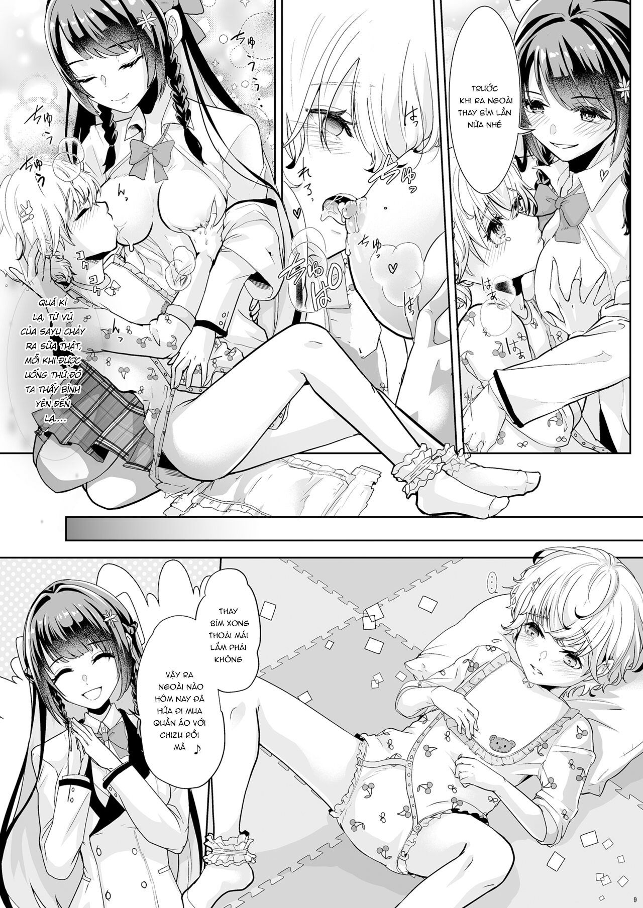 Đọc truyện hentai Watashi no Kawaii Omorashi Sensei - Oneshot.