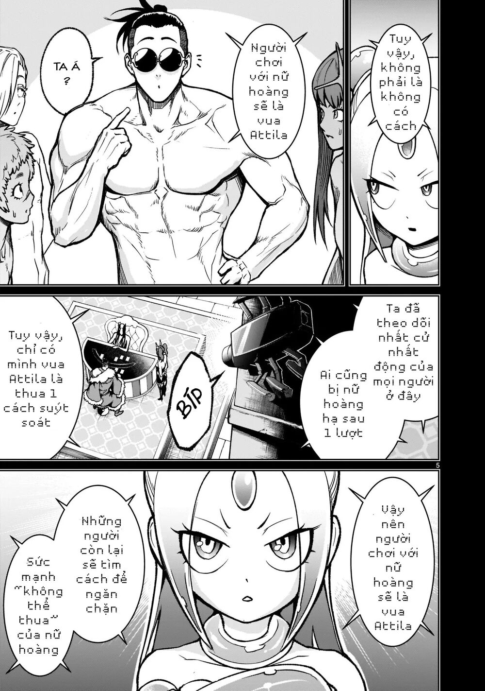 Đọc truyện hentai Vườn hoa hồng Saga - Chap 19: Chiến thuật ～Tricks～