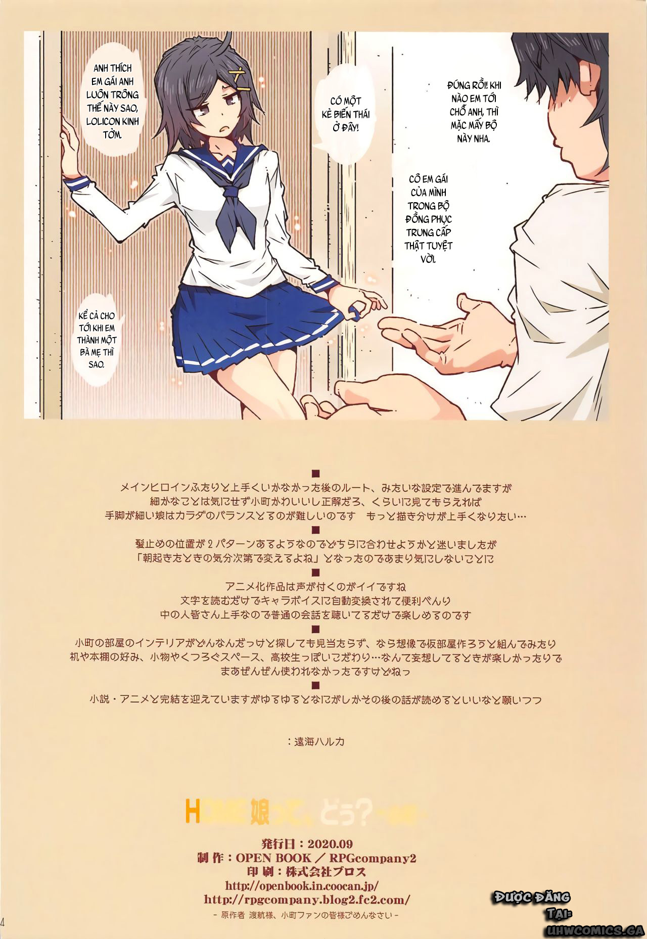 Đọc truyện hentai HOME Ko tte Dou？Komachi - Oneshot