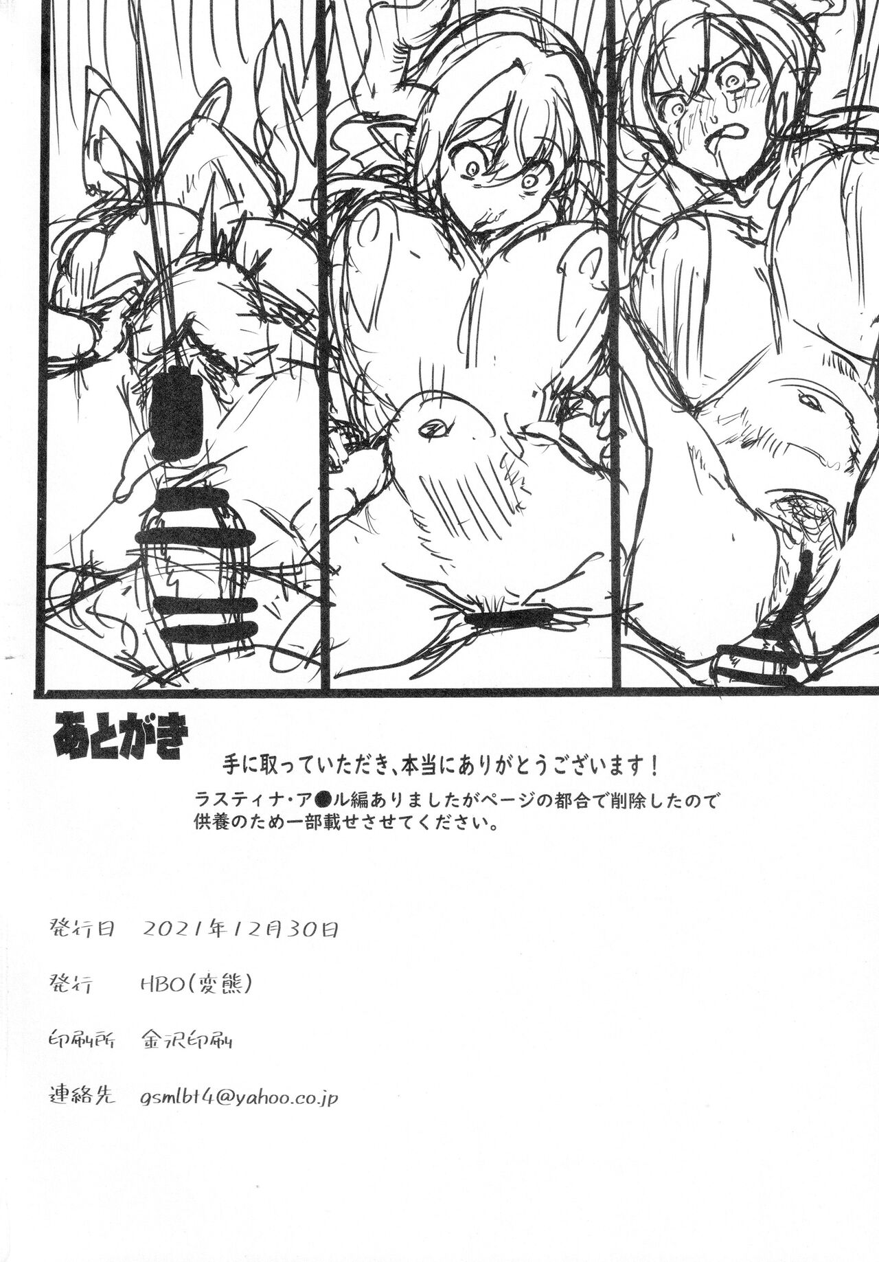 Đọc truyện hentai Today's Prisoner - Oneshot