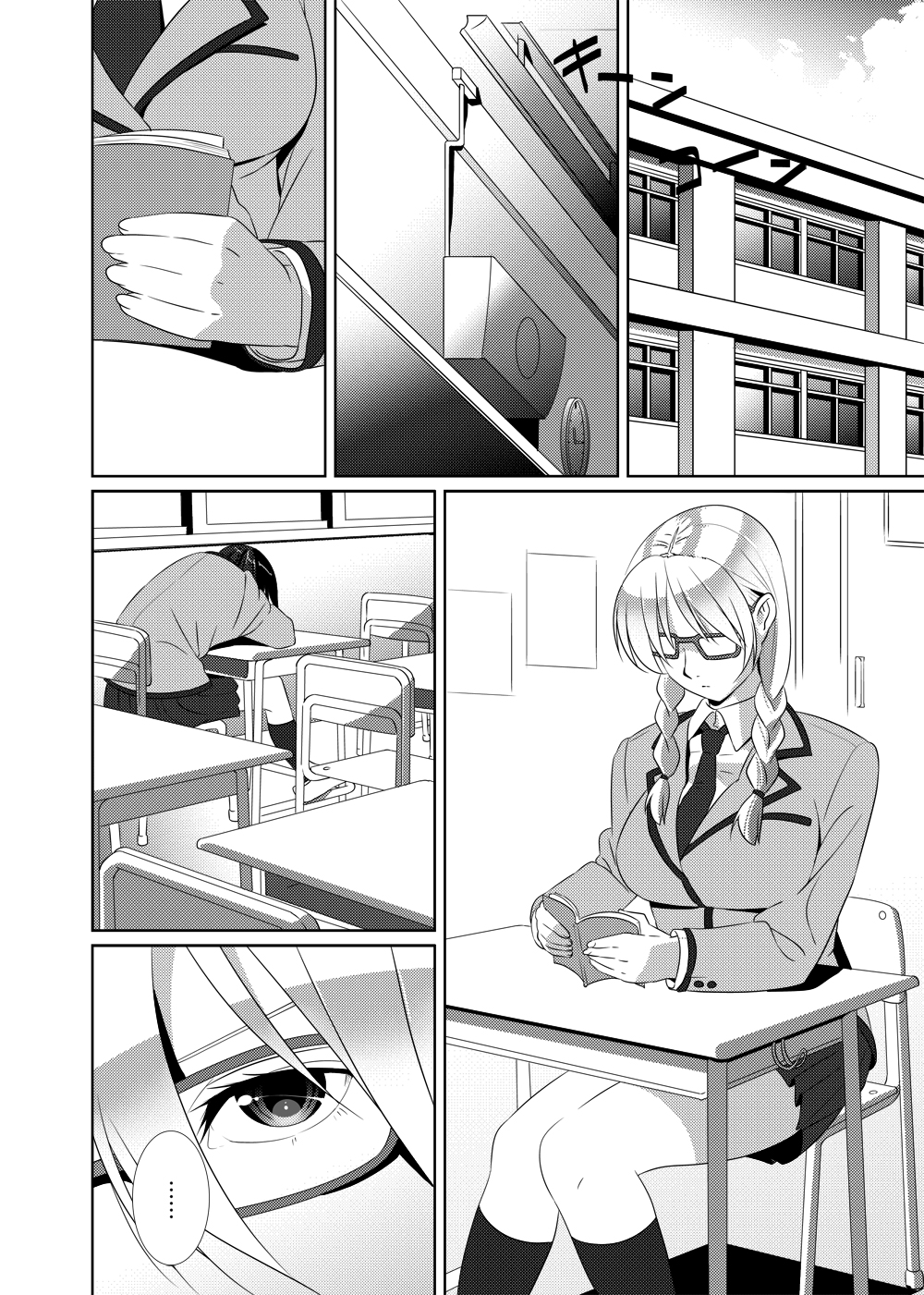 Đọc truyện hentai Nightmare princess - Chap 1