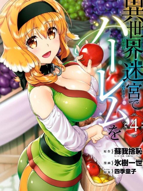 Đọc truyện hentai Lập Harem Chốn Mê Cung Ở Dị Giới - Chap 28