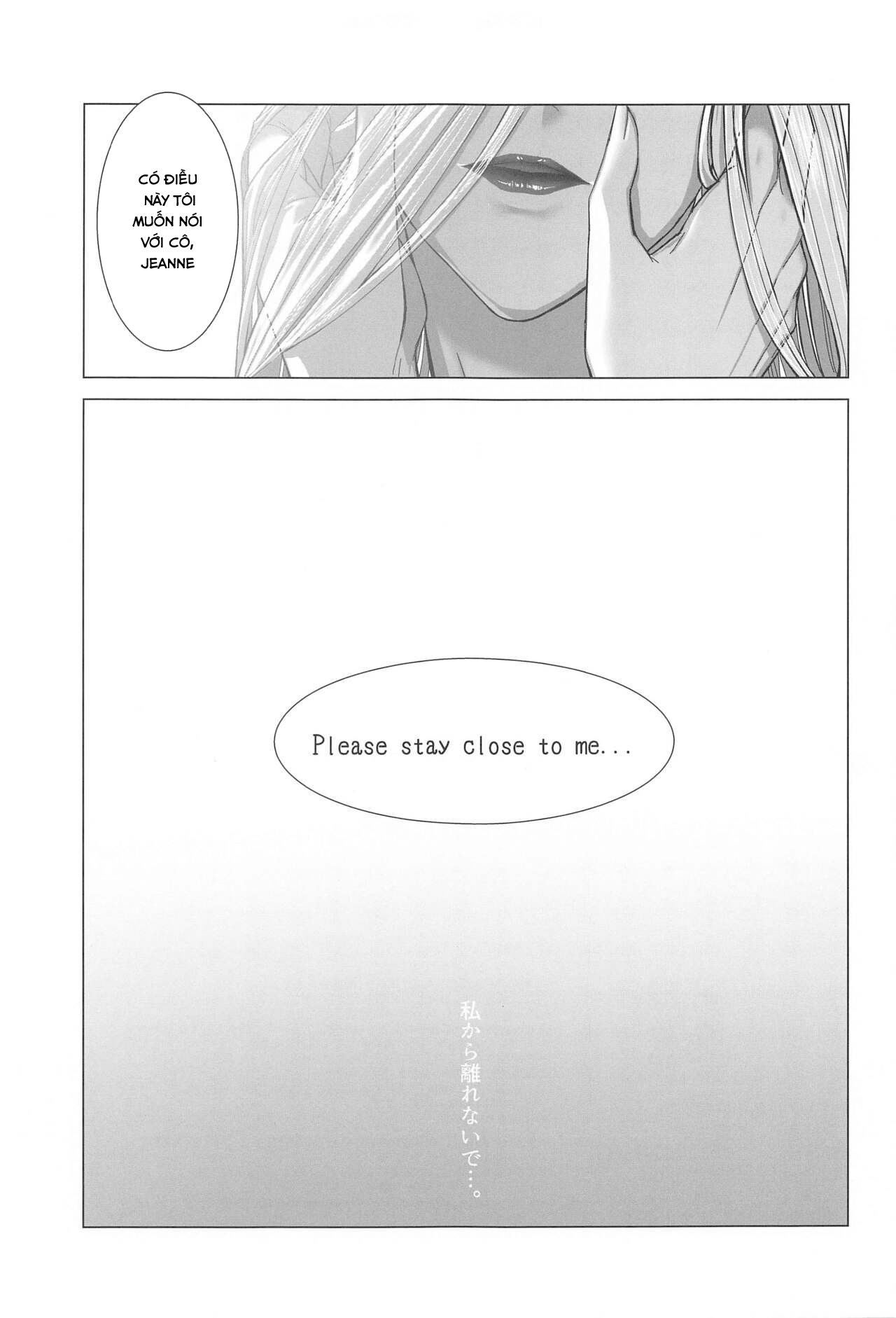 Đọc truyện hentai Please stay close to me (Bayonetta) - Oneshot