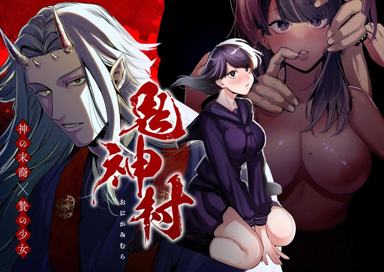 Đọc truyện hentai Hậu duệ ma thần và trinh nữ hiến thân - Chap 1